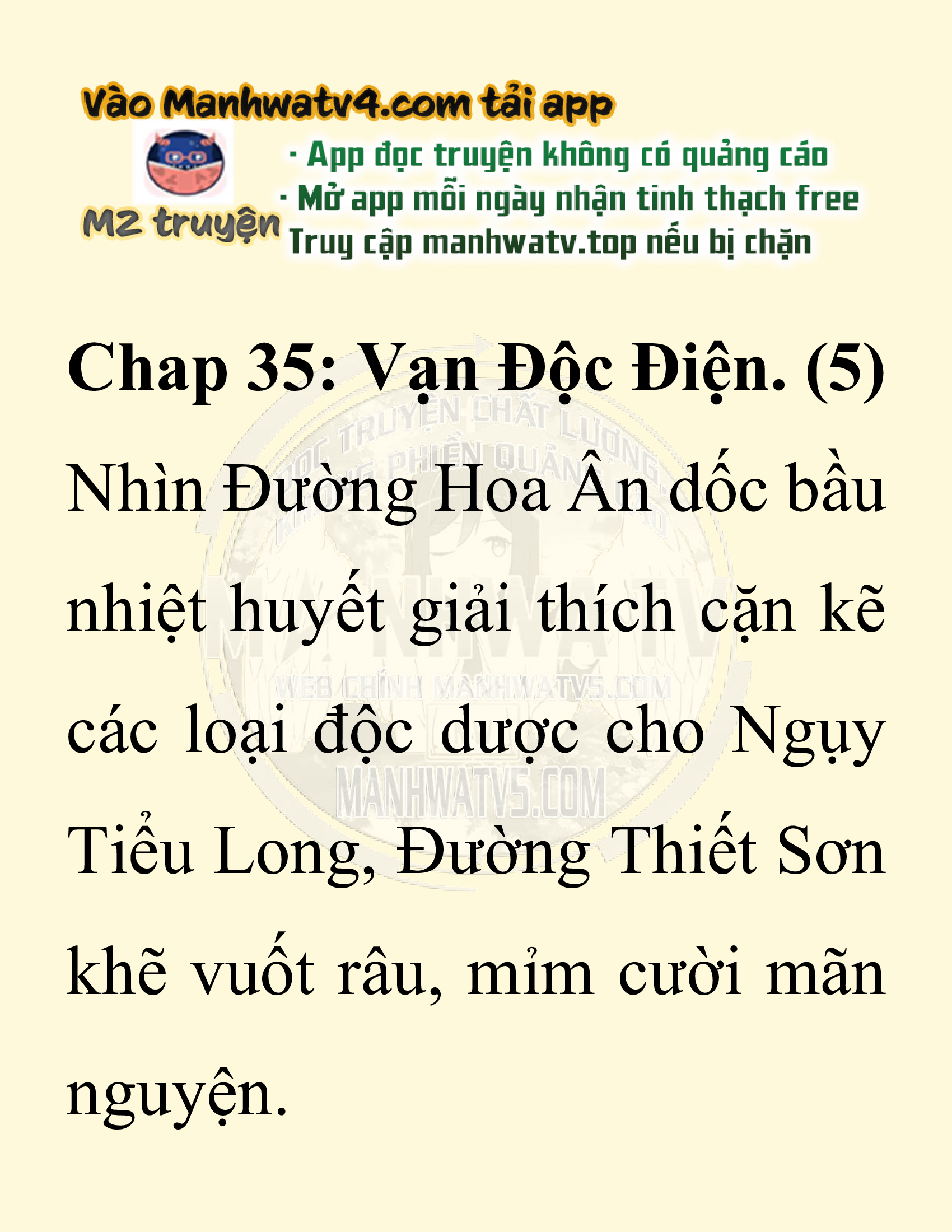 Đọc truyện SNVT[NOVEL] Chuyên Gia Côn Trùng Đường Gia Tứ Xuyên - Chap 35: Vạn Độc Điện