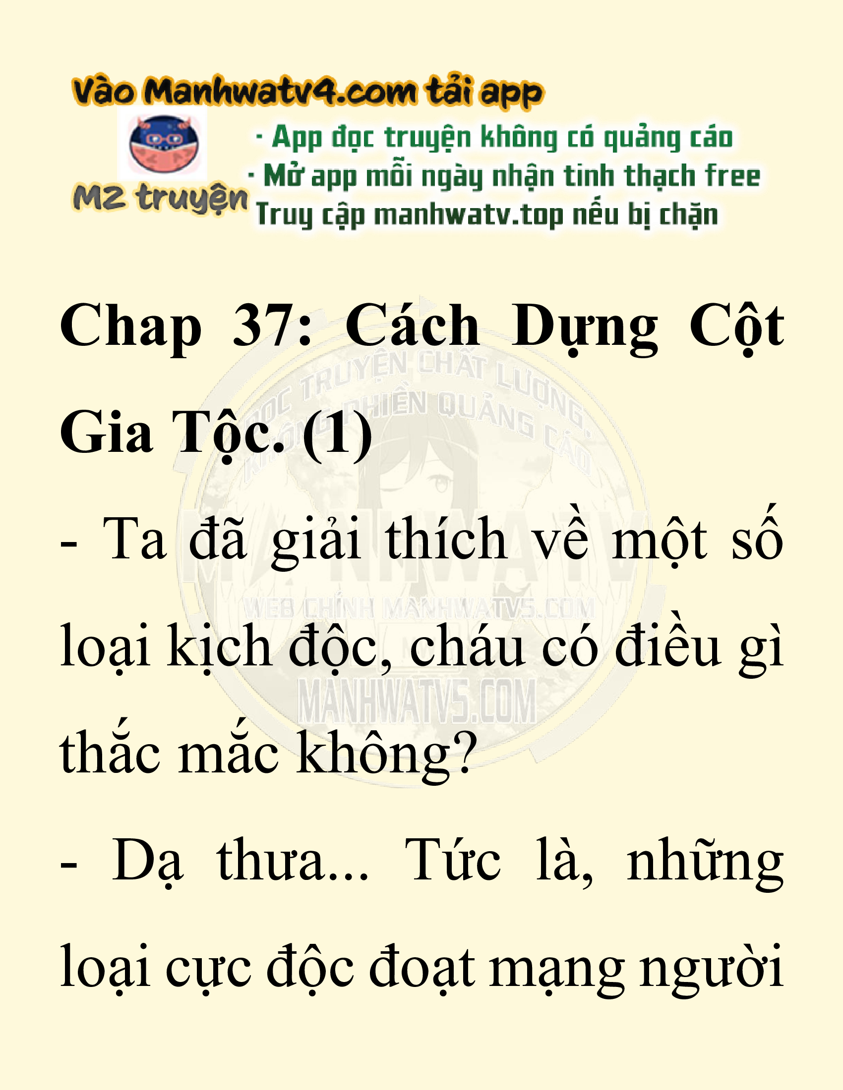 Đọc truyện SNVT[NOVEL] Chuyên Gia Côn Trùng Đường Gia Tứ Xuyên - Chap 37: Cách Dựng Cột Gia Tộc