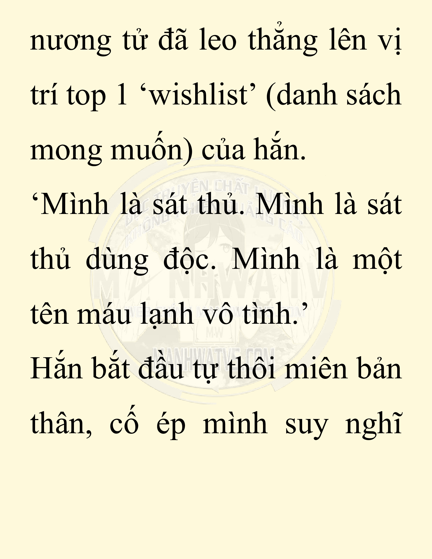 Đọc truyện SNVT[NOVEL] Chuyên Gia Côn Trùng Đường Gia Tứ Xuyên - Chap 37: Cách Dựng Cột Gia Tộc