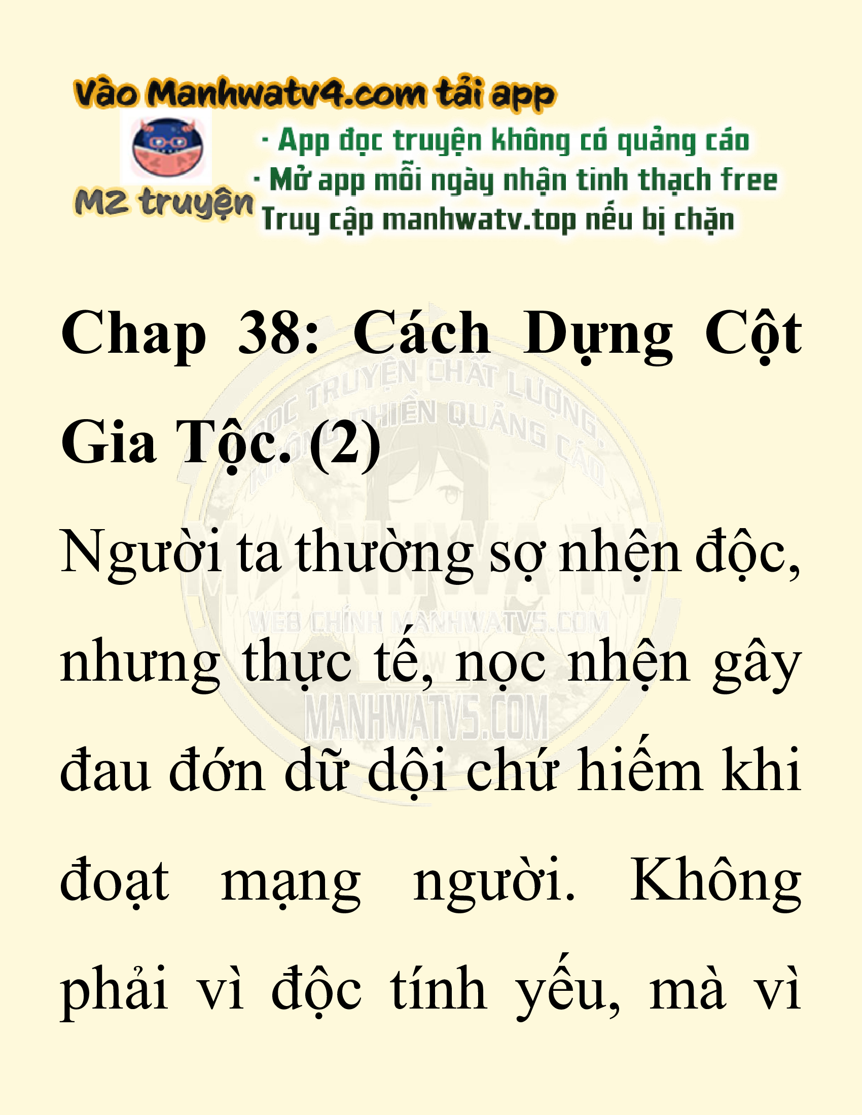Đọc truyện SNVT[NOVEL] Chuyên Gia Côn Trùng Đường Gia Tứ Xuyên - Chap 38: Cách Dựng Cột Gia Tộc