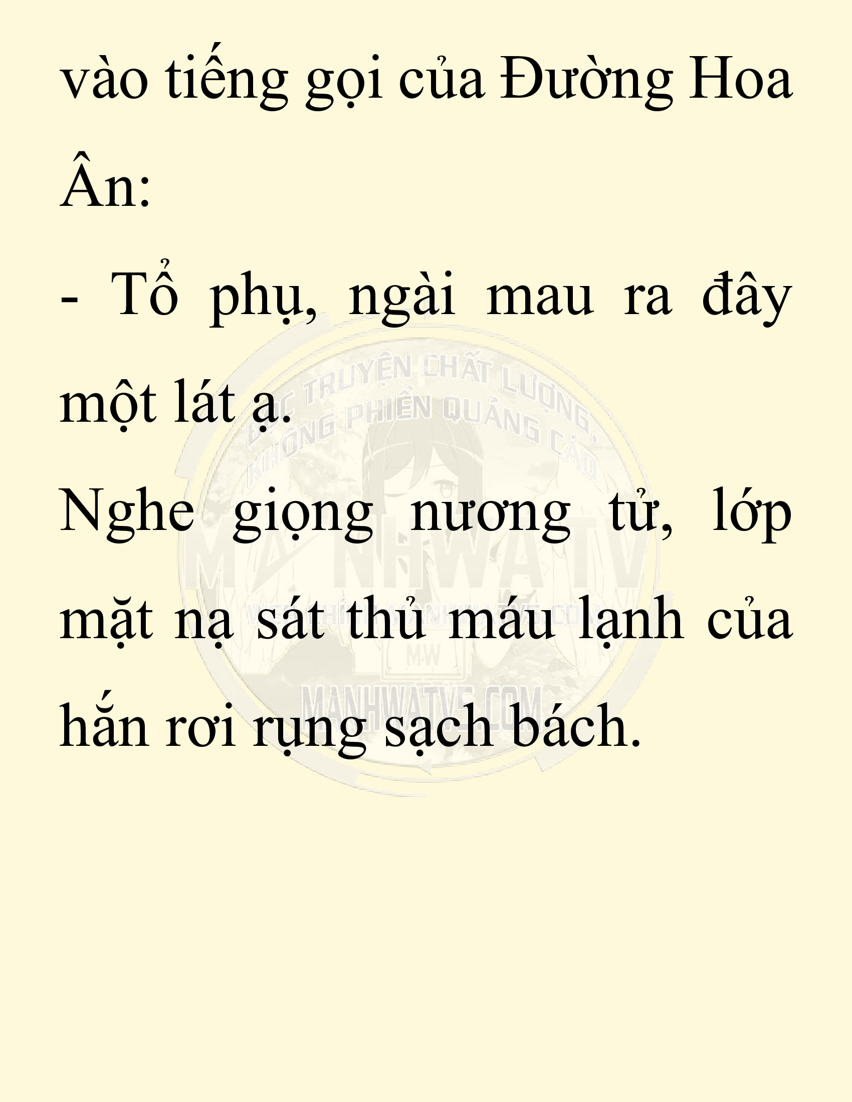 Đọc truyện SNVT[NOVEL] Chuyên Gia Côn Trùng Đường Gia Tứ Xuyên - Chap 38: Cách Dựng Cột Gia Tộc