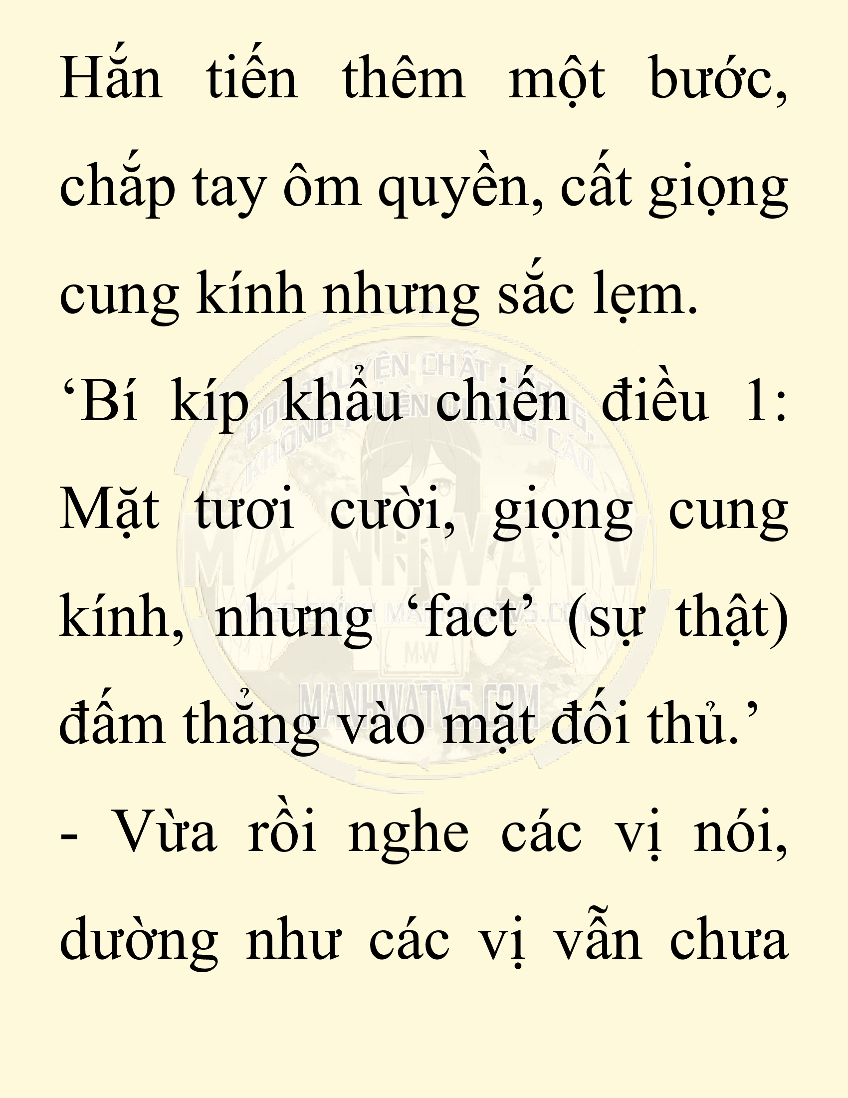 Đọc truyện SNVT[NOVEL] Chuyên Gia Côn Trùng Đường Gia Tứ Xuyên - Chap 39: Cách Dựng Cột Gia Tộc