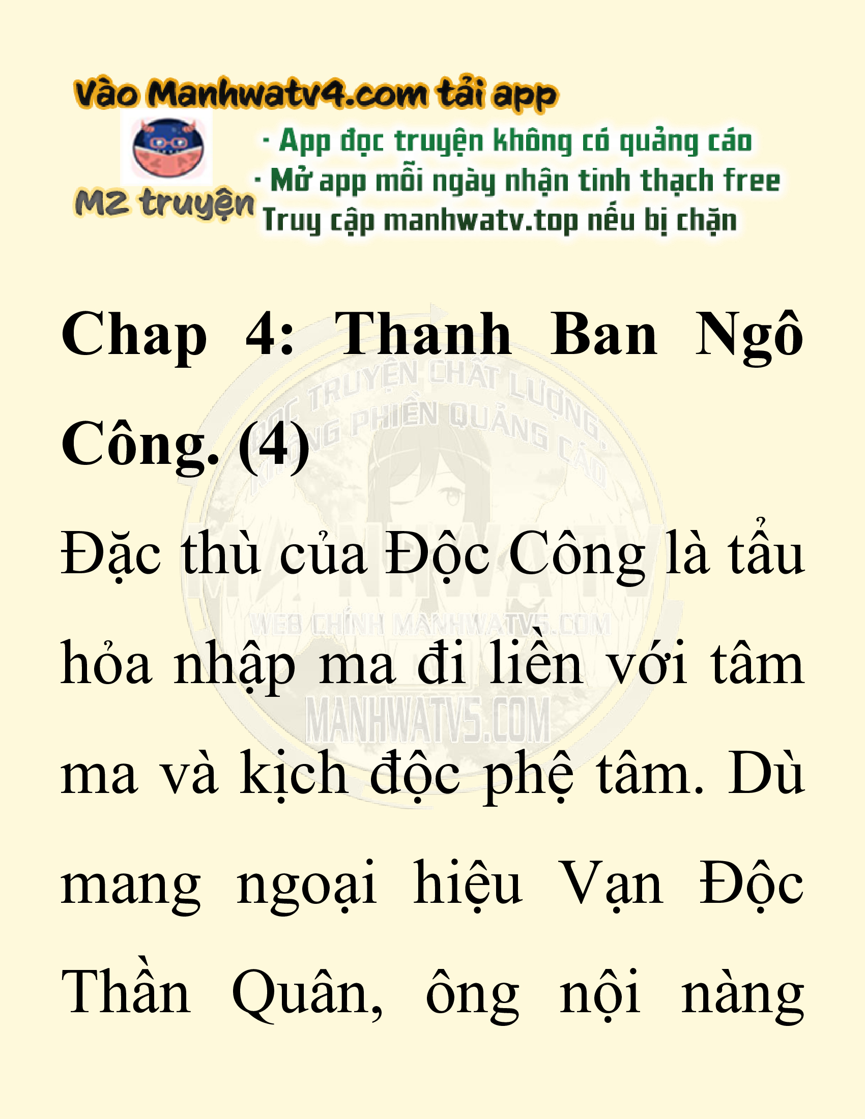 Đọc truyện SNVT[NOVEL] Chuyên Gia Côn Trùng Đường Gia Tứ Xuyên - Chap 4: Thanh Ban Ngô Công