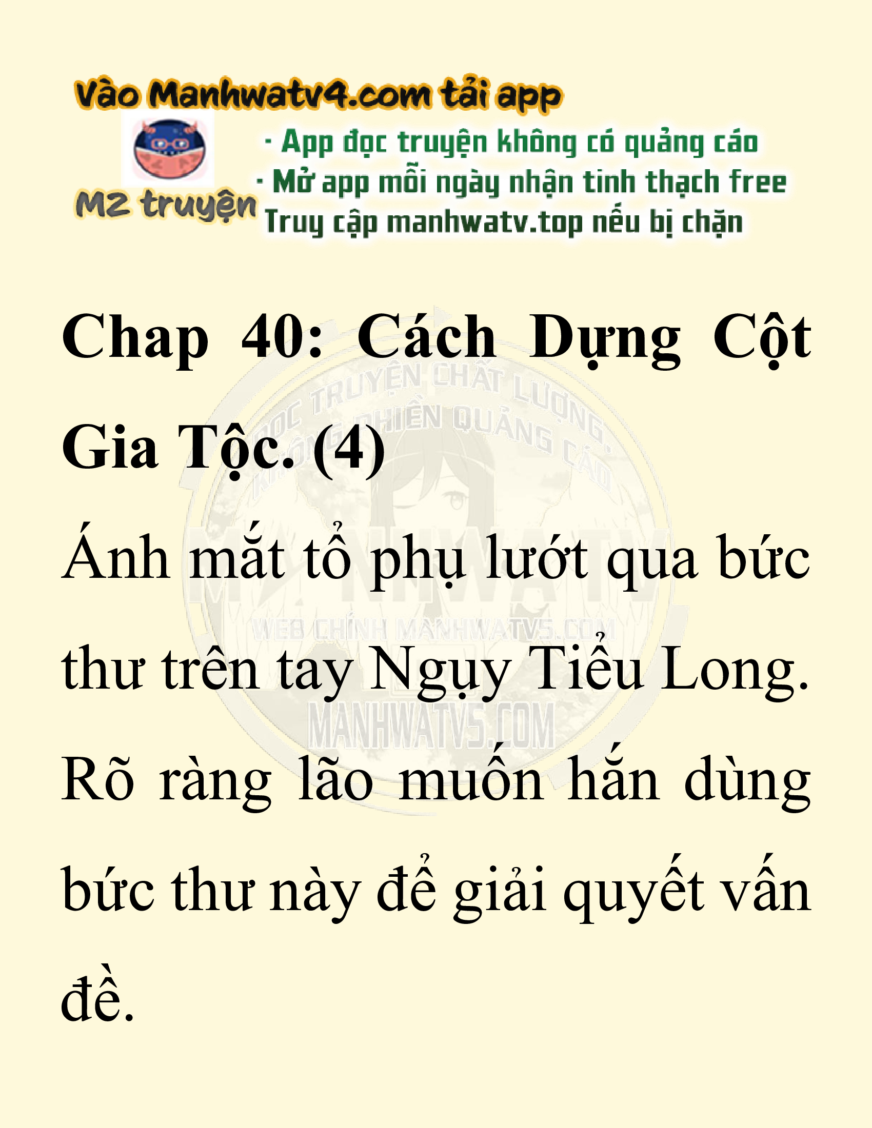 Đọc truyện SNVT[NOVEL] Chuyên Gia Côn Trùng Đường Gia Tứ Xuyên - Chap 40: Cách Dựng Cột Gia Tộc