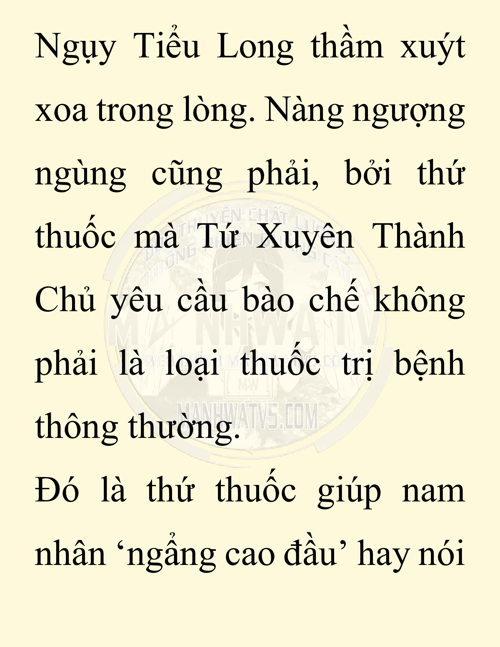 Đọc truyện SNVT[NOVEL] Chuyên Gia Côn Trùng Đường Gia Tứ Xuyên - Chap 40: Cách Dựng Cột Gia Tộc