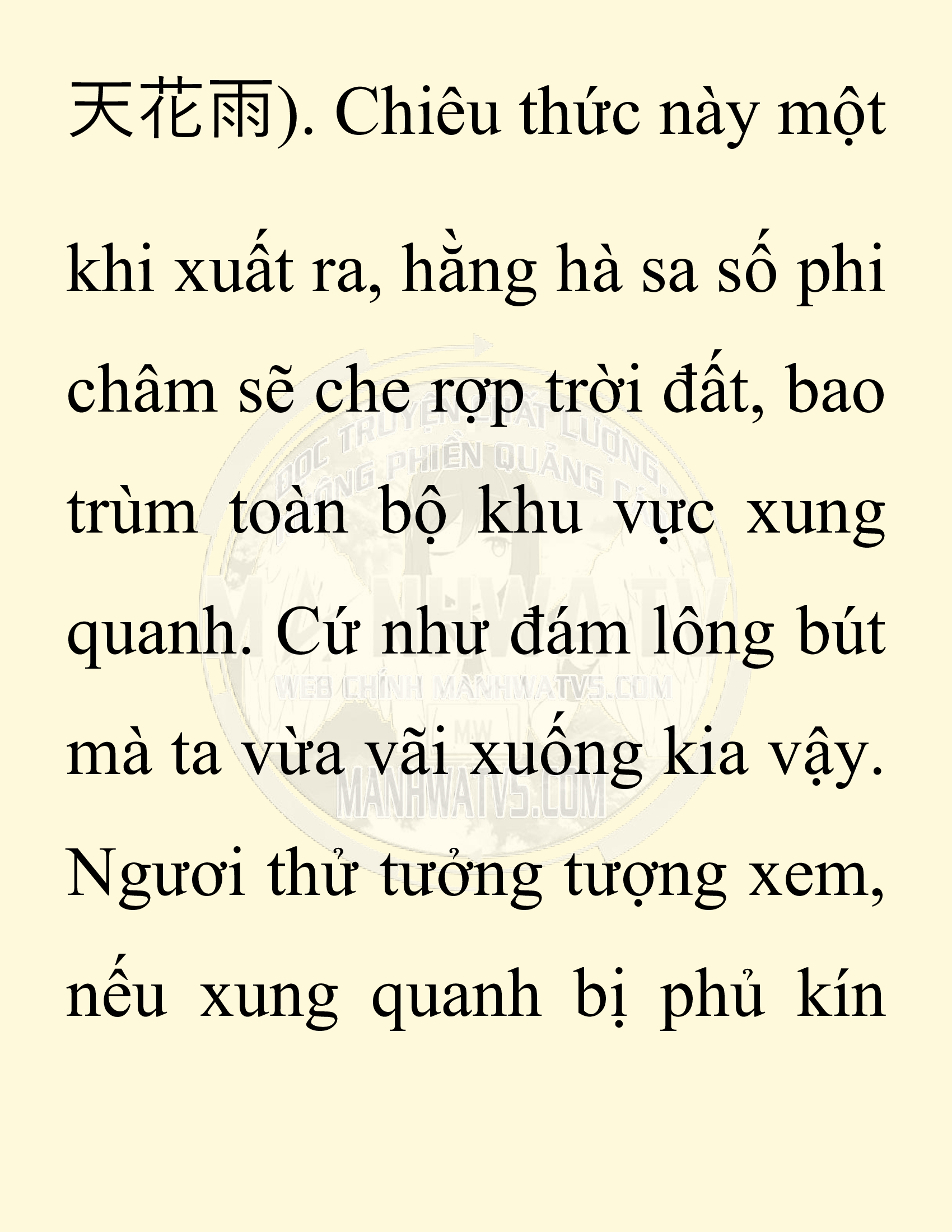 Đọc truyện SNVT[NOVEL] Chuyên Gia Côn Trùng Đường Gia Tứ Xuyên - Chap 41: Cách Vực Dậy Gia Tộc