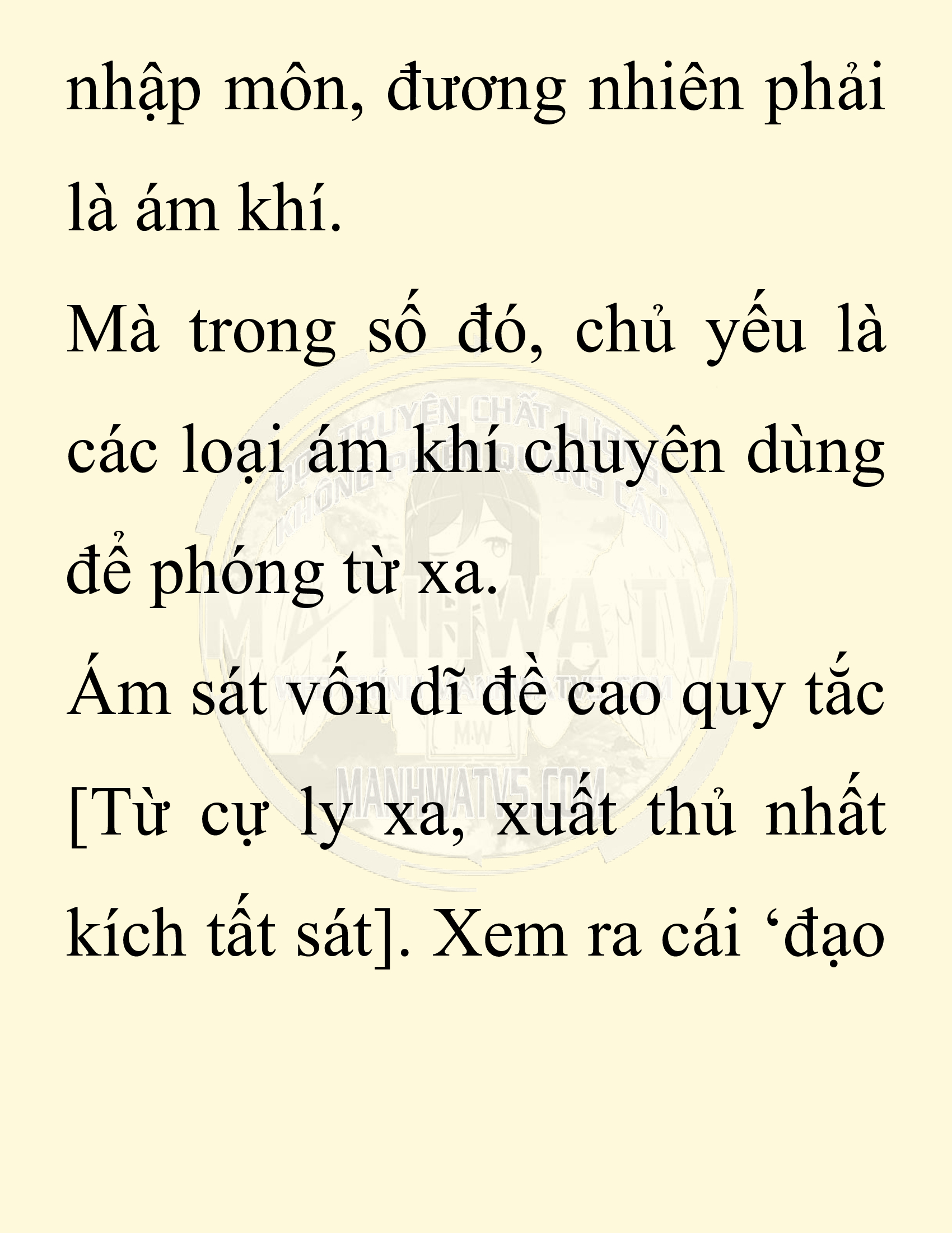 Đọc truyện SNVT[NOVEL] Chuyên Gia Côn Trùng Đường Gia Tứ Xuyên - Chap 41: Cách Vực Dậy Gia Tộc