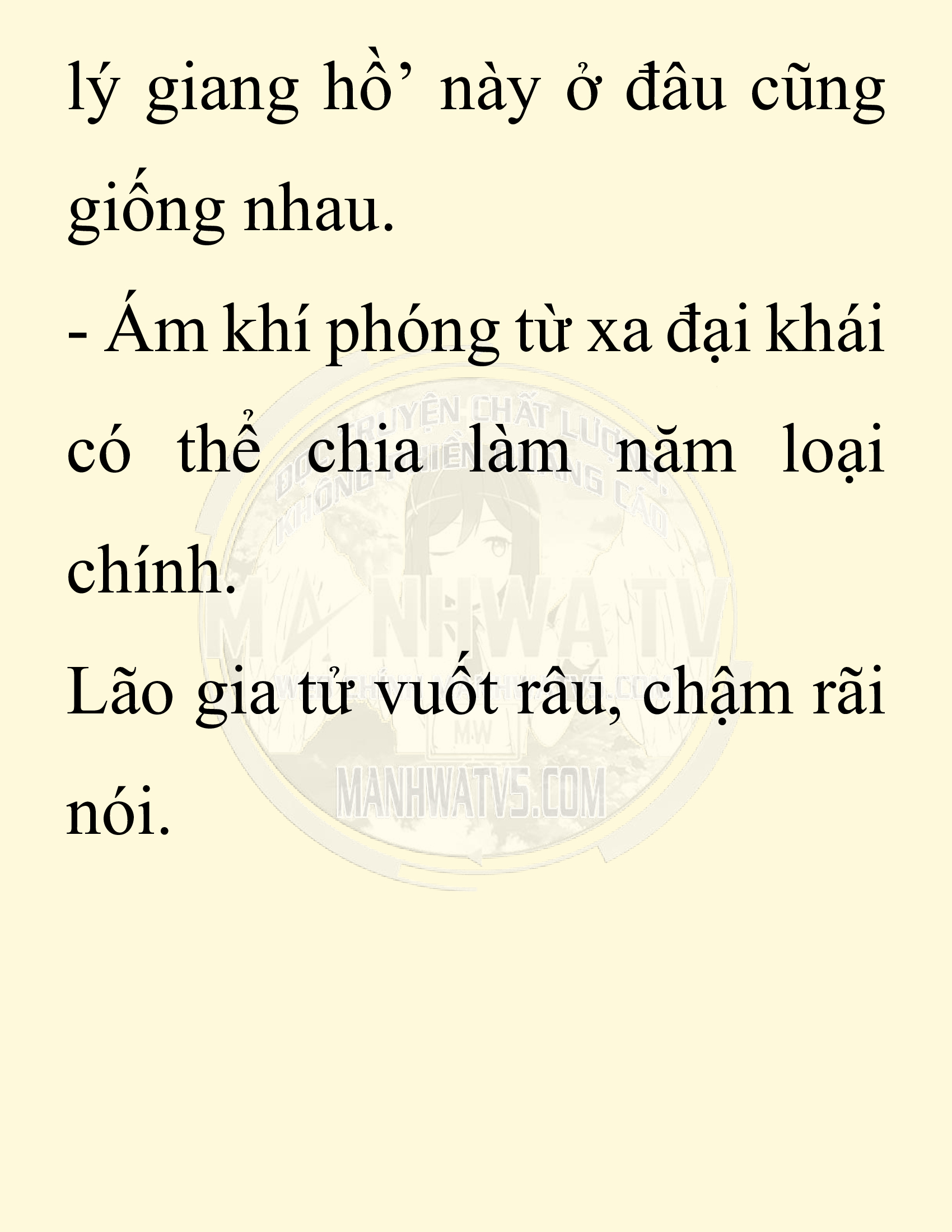 Đọc truyện SNVT[NOVEL] Chuyên Gia Côn Trùng Đường Gia Tứ Xuyên - Chap 41: Cách Vực Dậy Gia Tộc