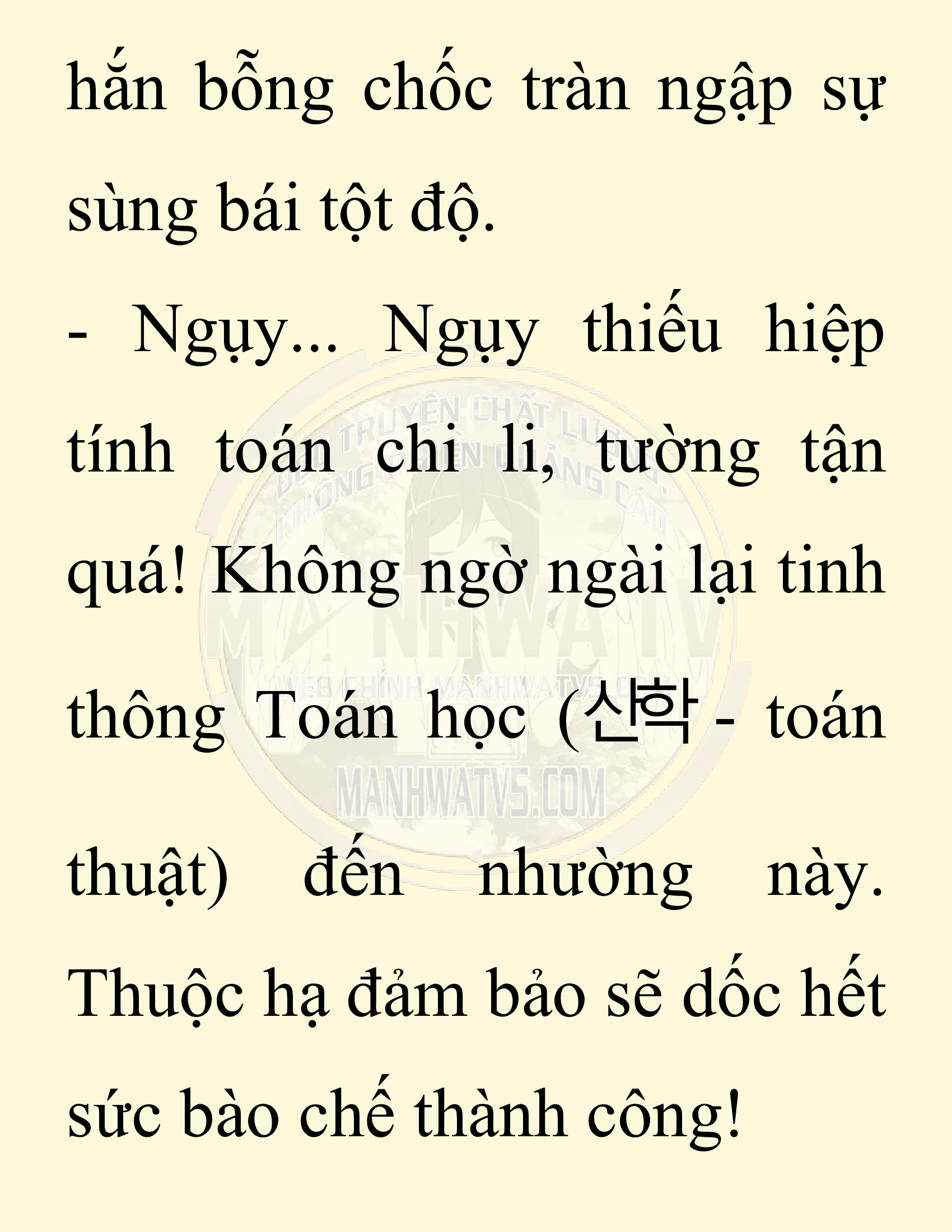 Đọc truyện SNVT[NOVEL] Chuyên Gia Côn Trùng Đường Gia Tứ Xuyên - Chap 43: Cách Vực Dậy Gia Tộc