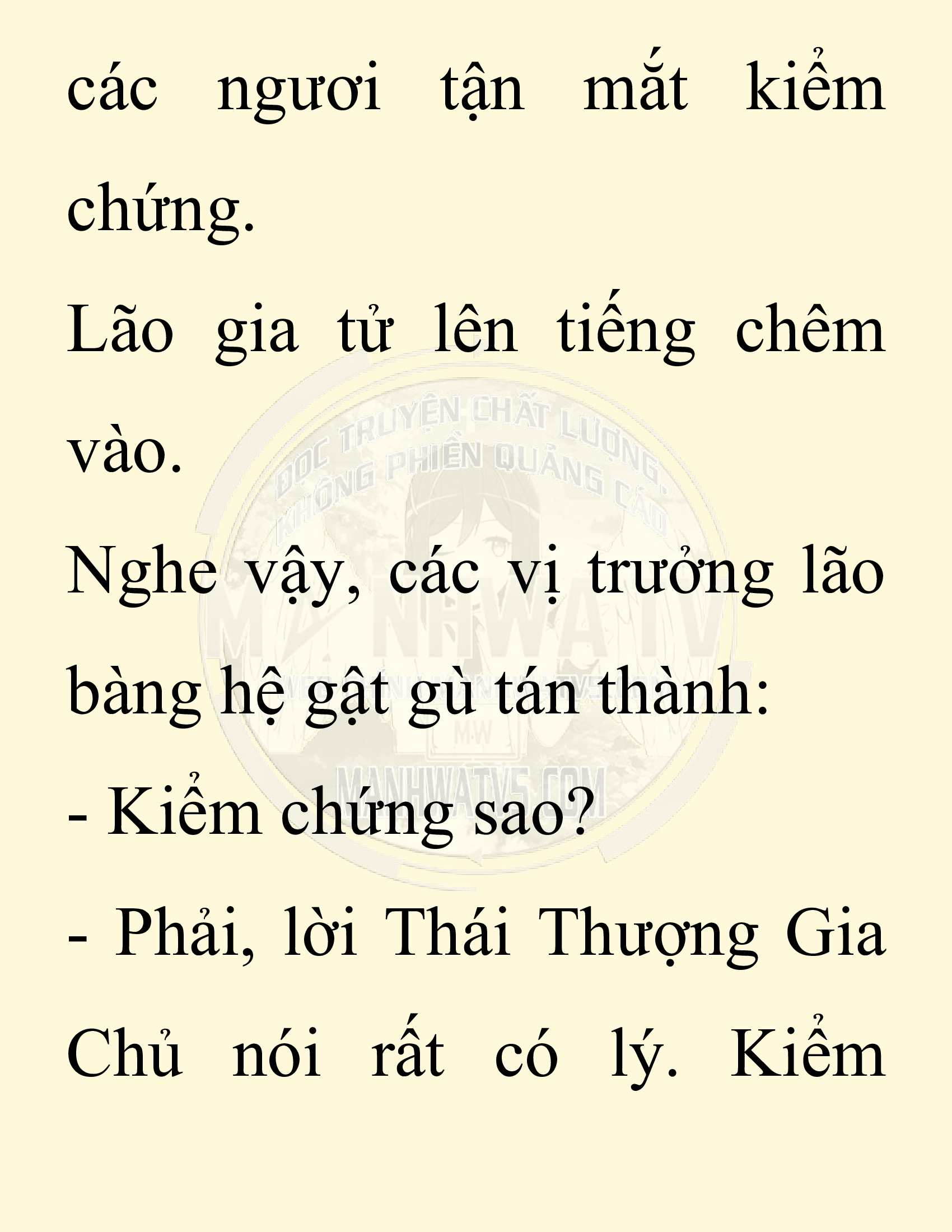 Đọc truyện SNVT[NOVEL] Chuyên Gia Côn Trùng Đường Gia Tứ Xuyên - Chap 44: Cách Vực Dậy Gia Tộc