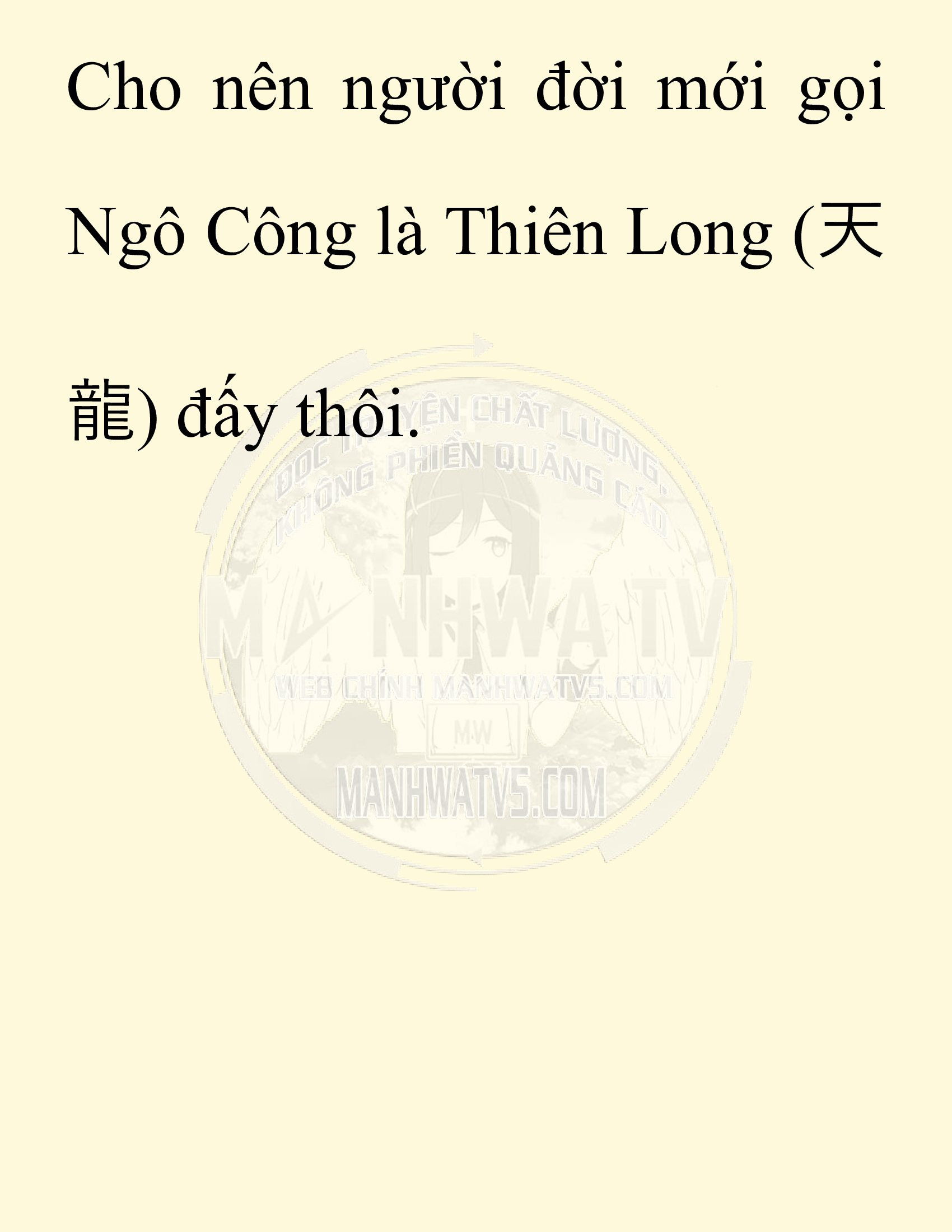 Đọc truyện SNVT[NOVEL] Chuyên Gia Côn Trùng Đường Gia Tứ Xuyên - Chap 45: Linh Dược