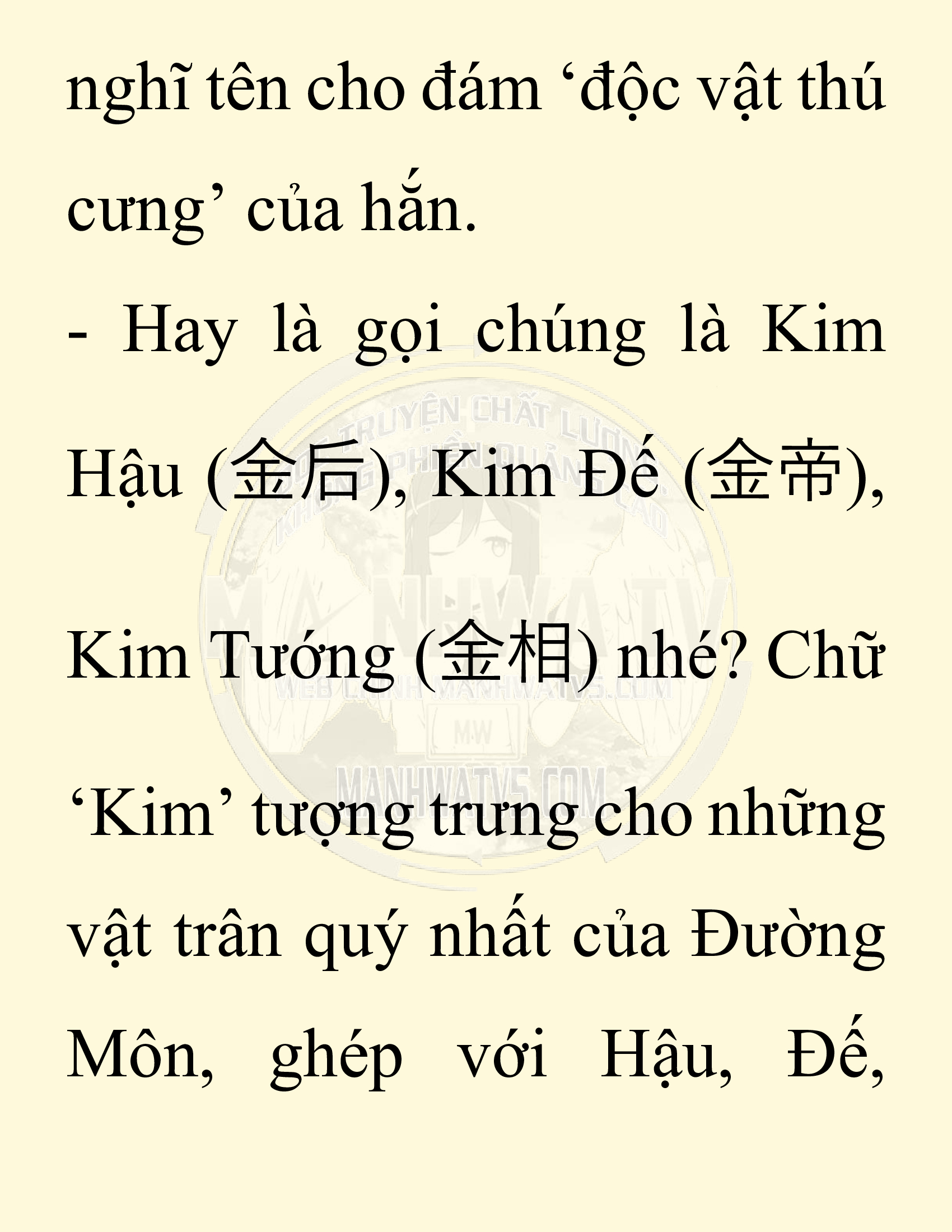 Đọc truyện SNVT[NOVEL] Chuyên Gia Côn Trùng Đường Gia Tứ Xuyên - Chap 46: Linh Dược