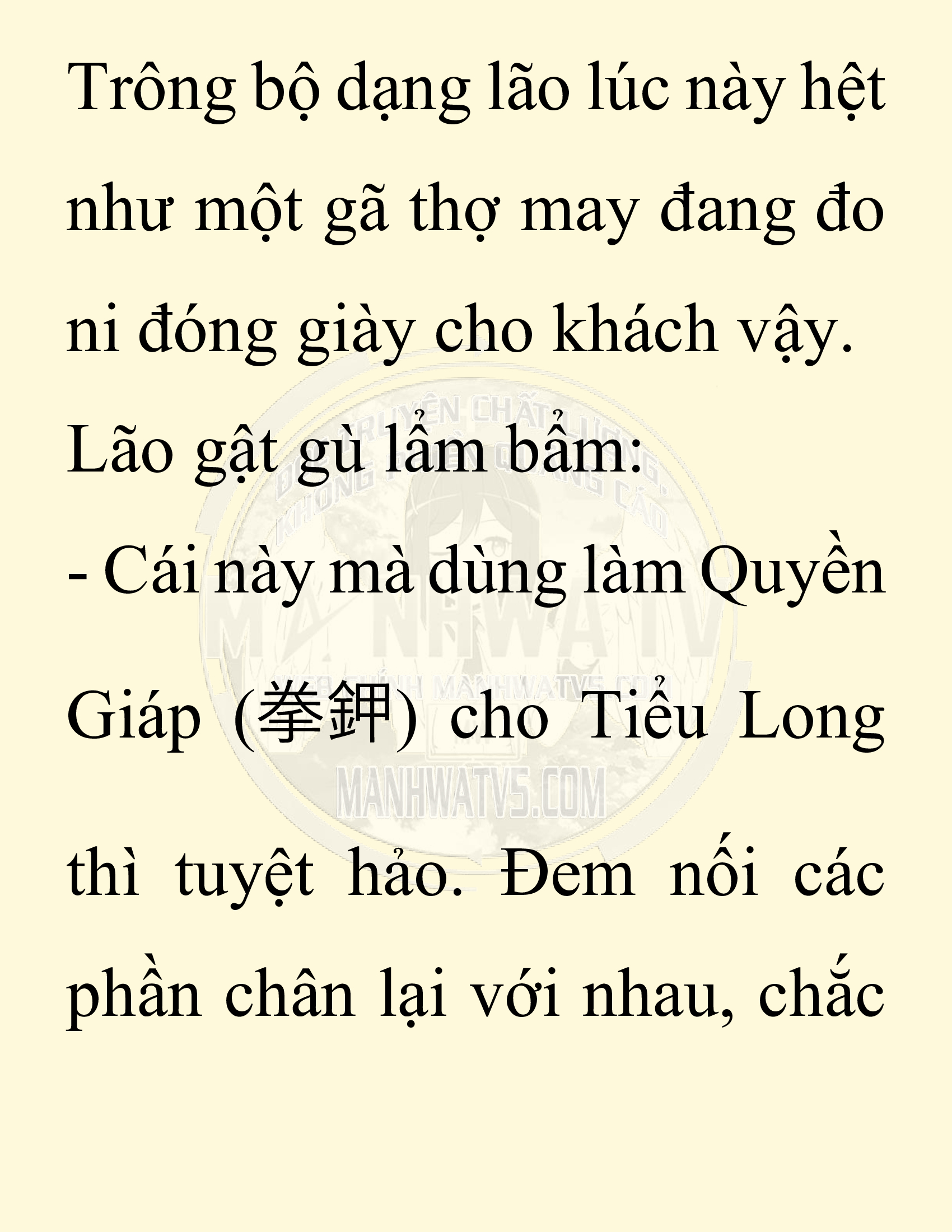 Đọc truyện SNVT[NOVEL] Chuyên Gia Côn Trùng Đường Gia Tứ Xuyên - Chap 46: Linh Dược