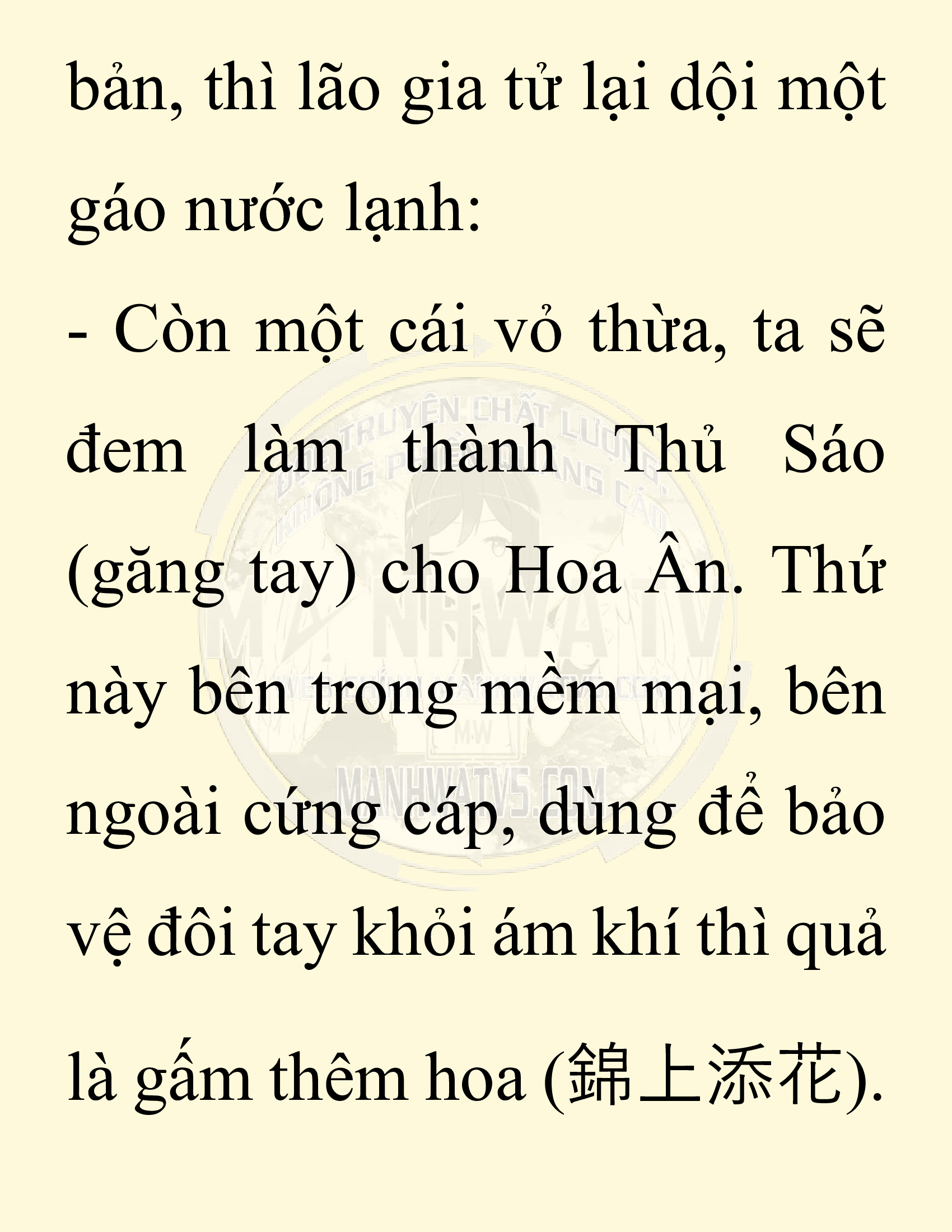 Đọc truyện SNVT[NOVEL] Chuyên Gia Côn Trùng Đường Gia Tứ Xuyên - Chap 46: Linh Dược