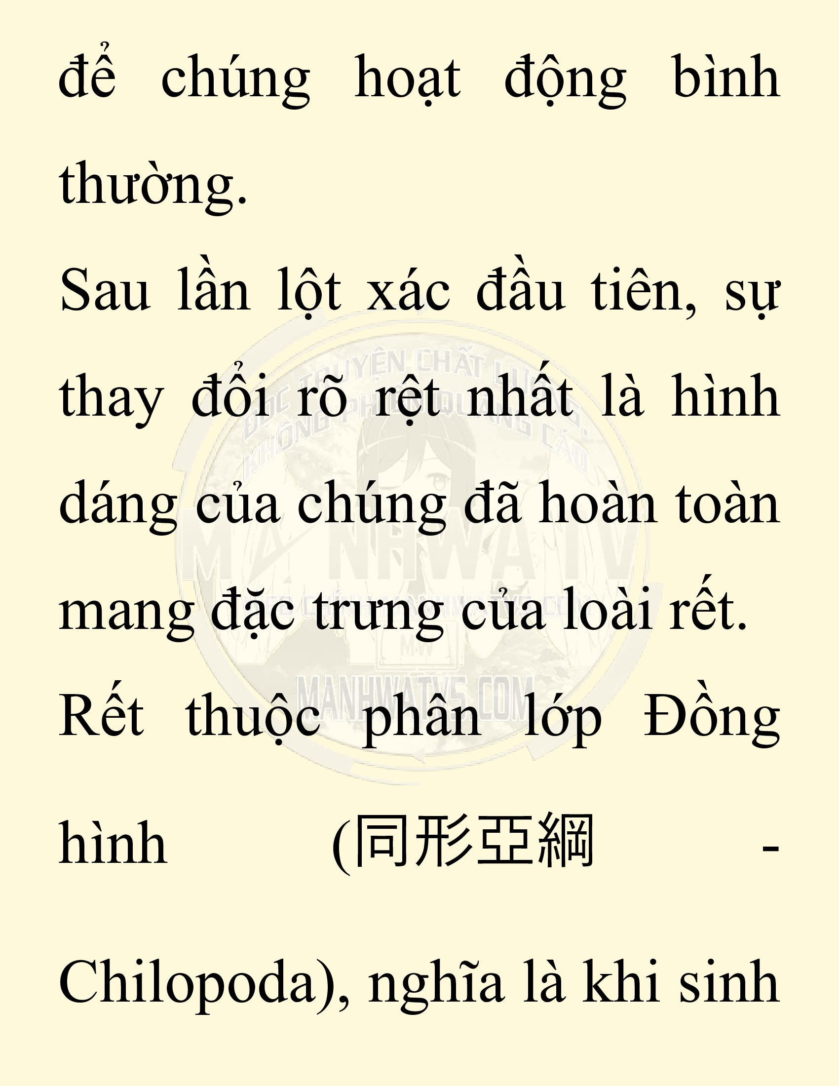 Đọc truyện SNVT[NOVEL] Chuyên Gia Côn Trùng Đường Gia Tứ Xuyên - Chap 46: Linh Dược
