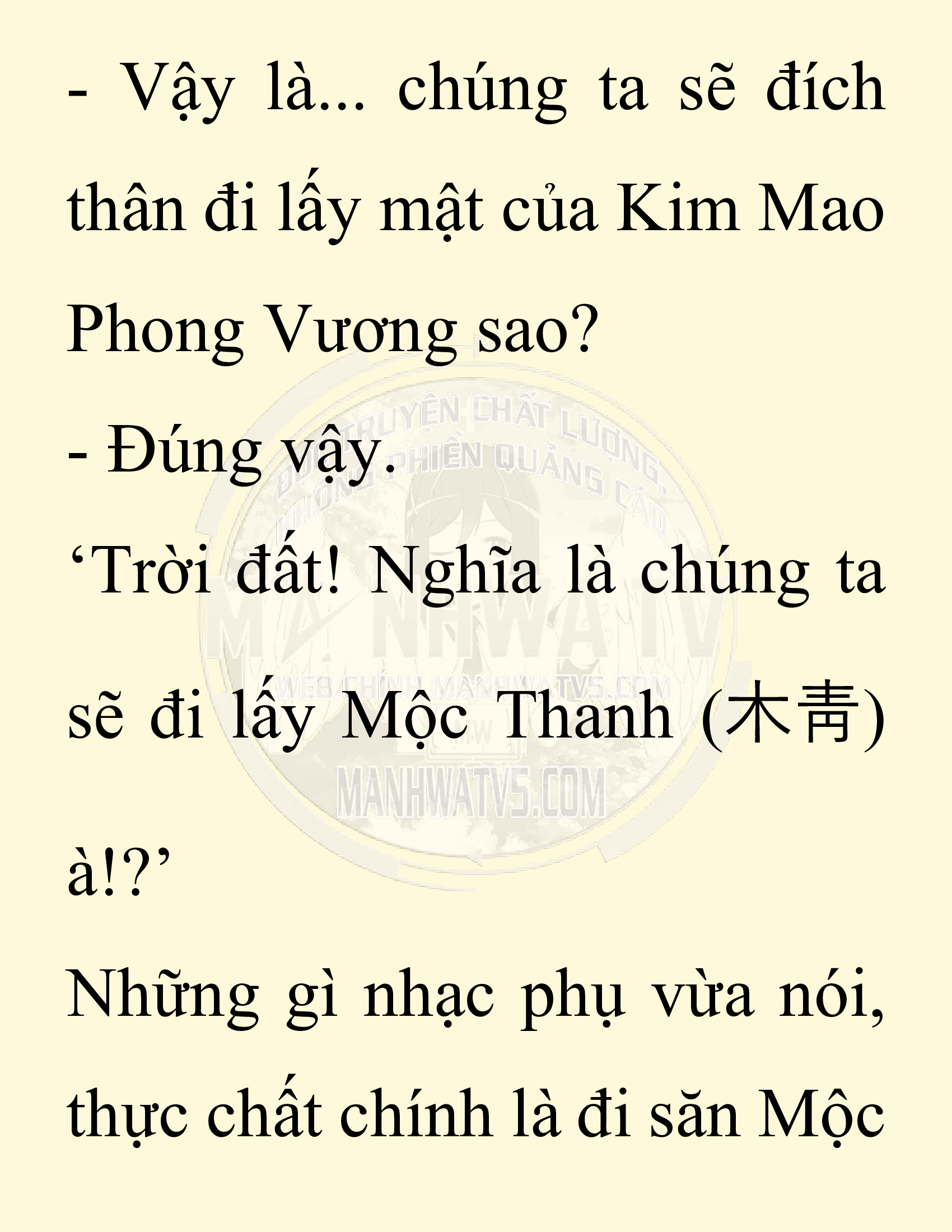 Đọc truyện SNVT[NOVEL] Chuyên Gia Côn Trùng Đường Gia Tứ Xuyên - Chap 48: Linh Dược