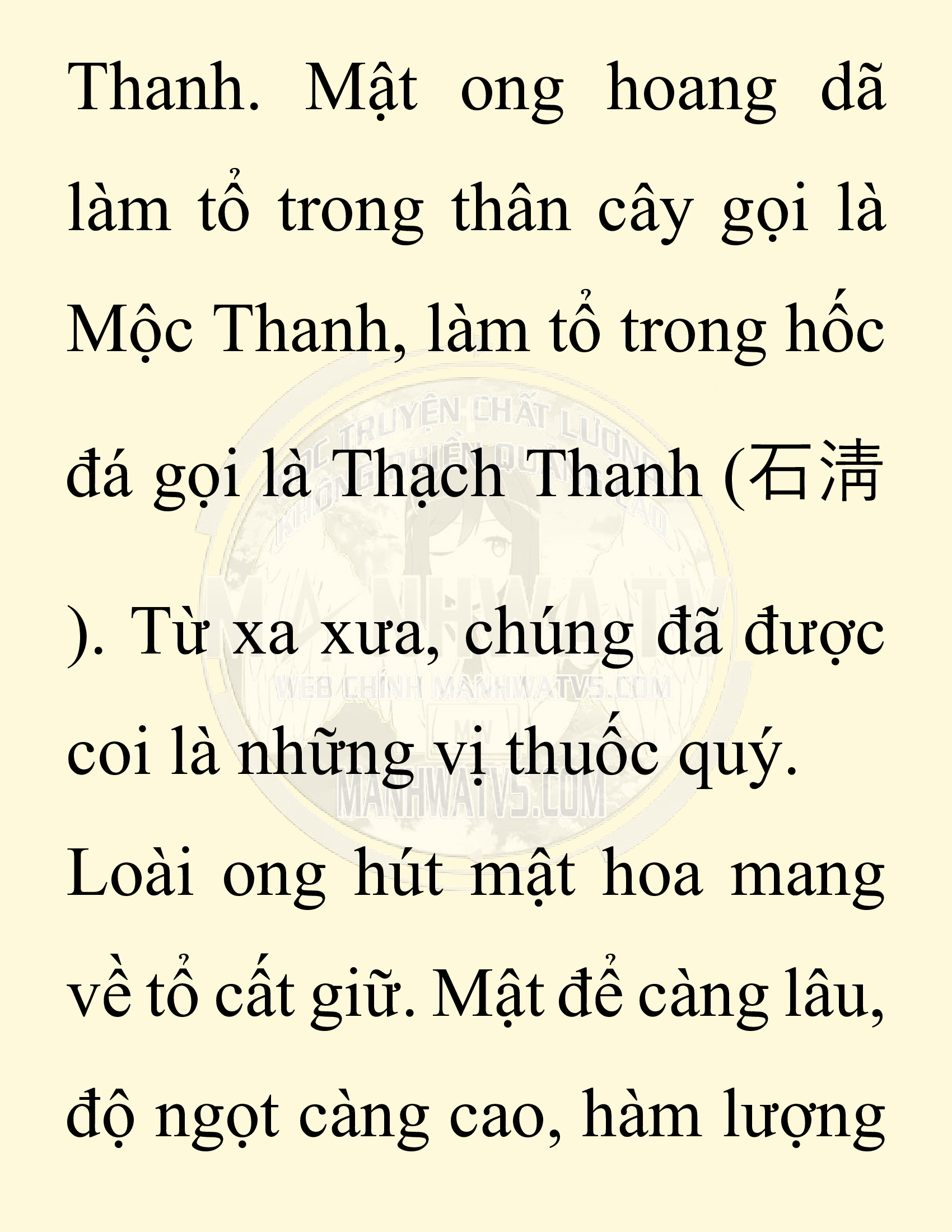 Đọc truyện SNVT[NOVEL] Chuyên Gia Côn Trùng Đường Gia Tứ Xuyên - Chap 48: Linh Dược