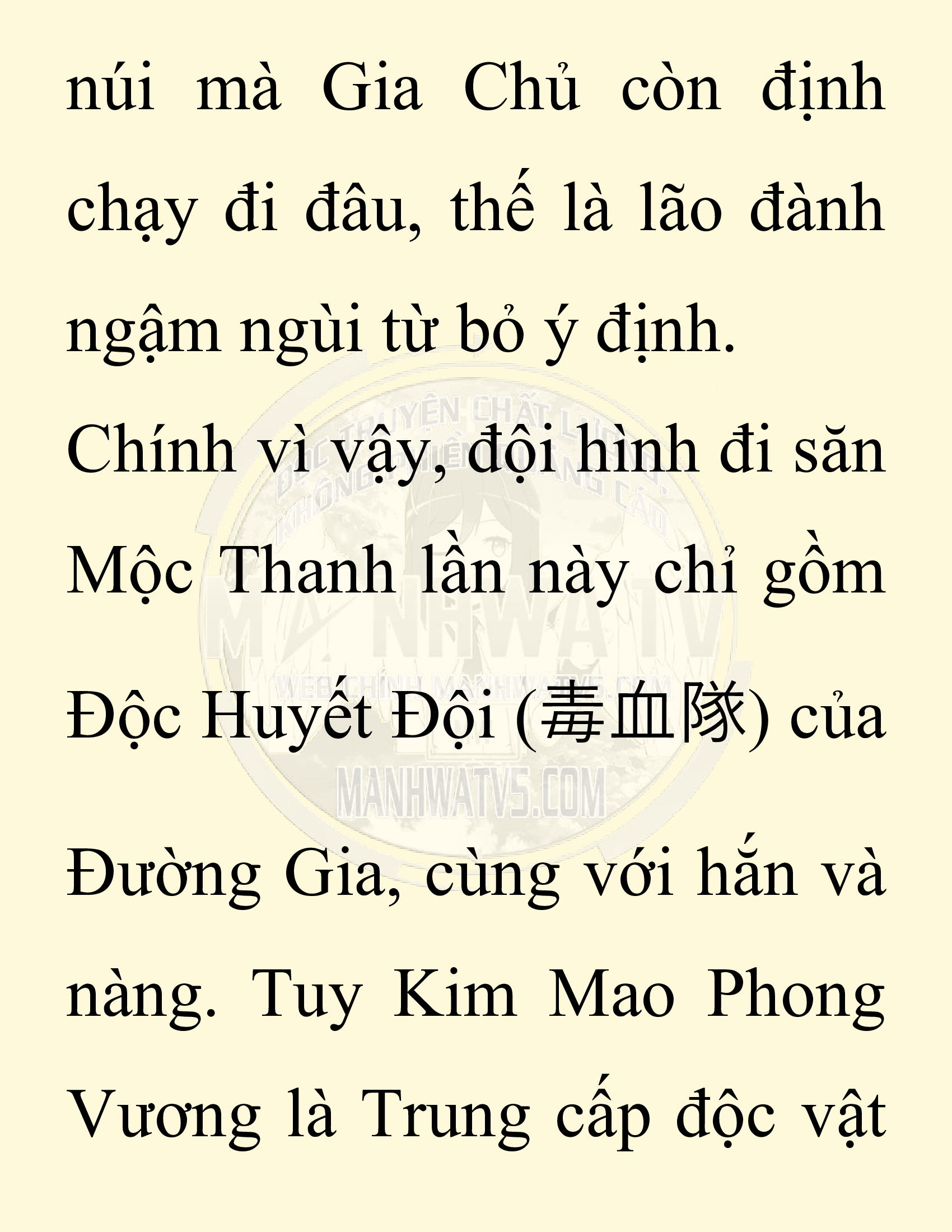 Đọc truyện SNVT[NOVEL] Chuyên Gia Côn Trùng Đường Gia Tứ Xuyên - Chap 48: Linh Dược