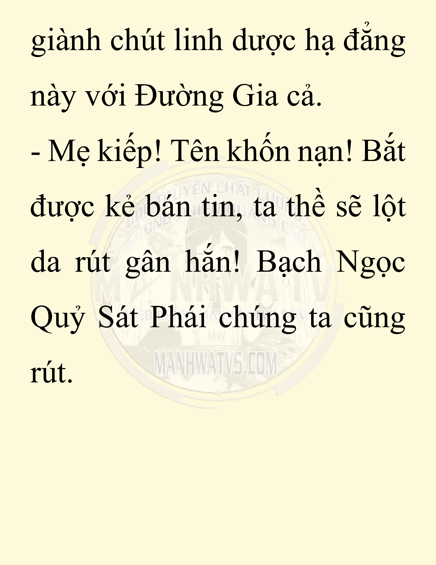 Đọc truyện SNVT[NOVEL] Chuyên Gia Côn Trùng Đường Gia Tứ Xuyên - Chap 49: Linh Dược