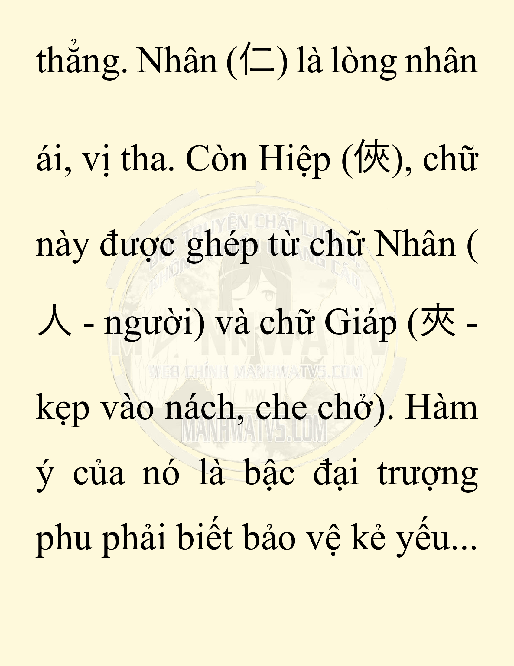 Đọc truyện SNVT[NOVEL] Chuyên Gia Côn Trùng Đường Gia Tứ Xuyên - Chap 49: Linh Dược