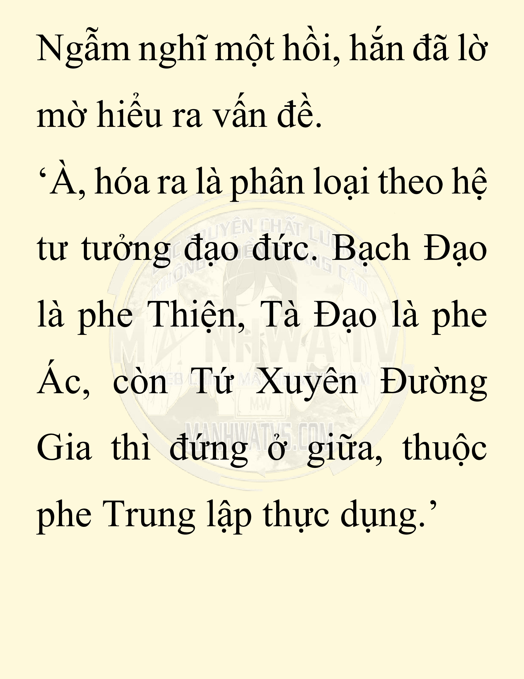 Đọc truyện SNVT[NOVEL] Chuyên Gia Côn Trùng Đường Gia Tứ Xuyên - Chap 50: Linh Dược