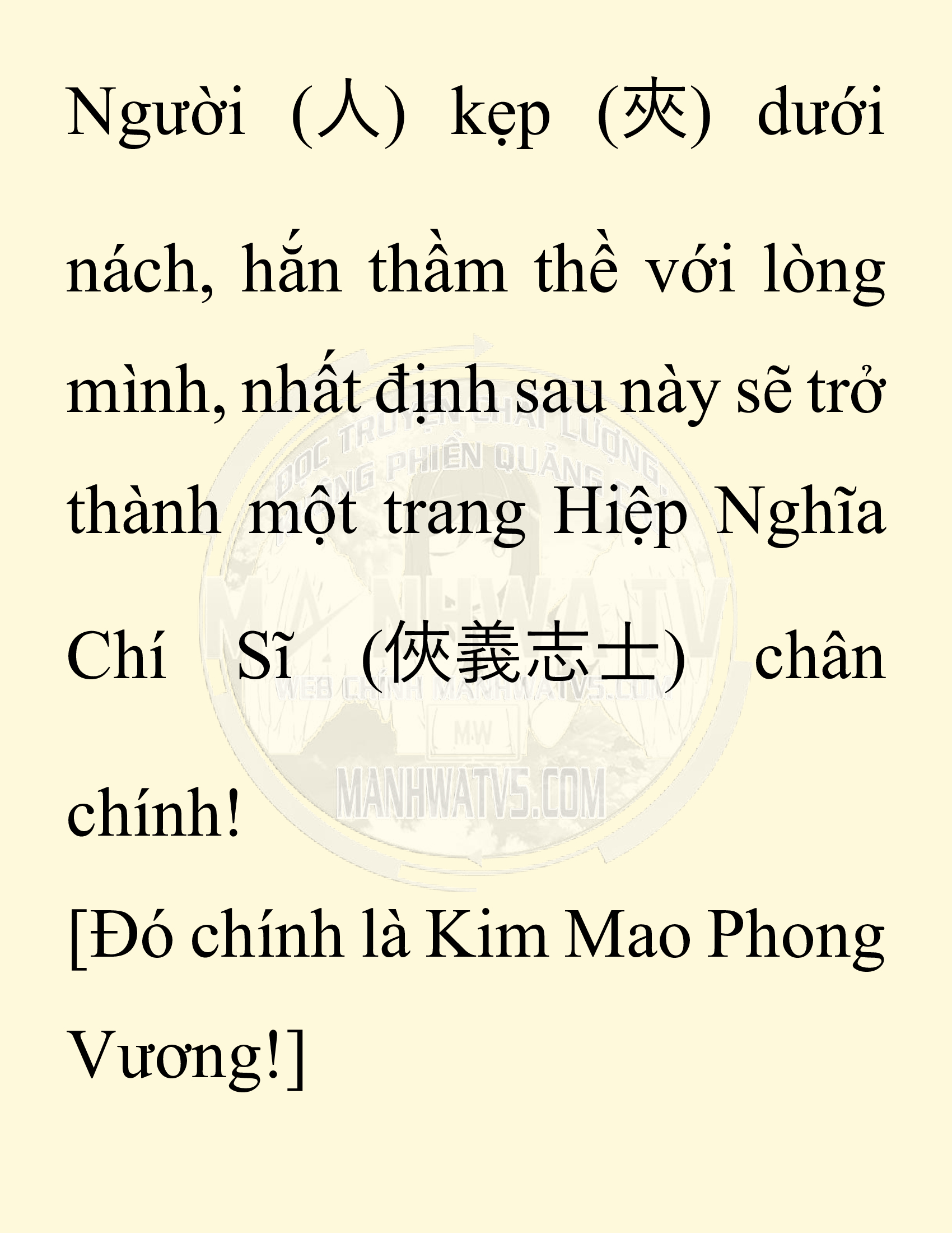 Đọc truyện SNVT[NOVEL] Chuyên Gia Côn Trùng Đường Gia Tứ Xuyên - Chap 50: Linh Dược