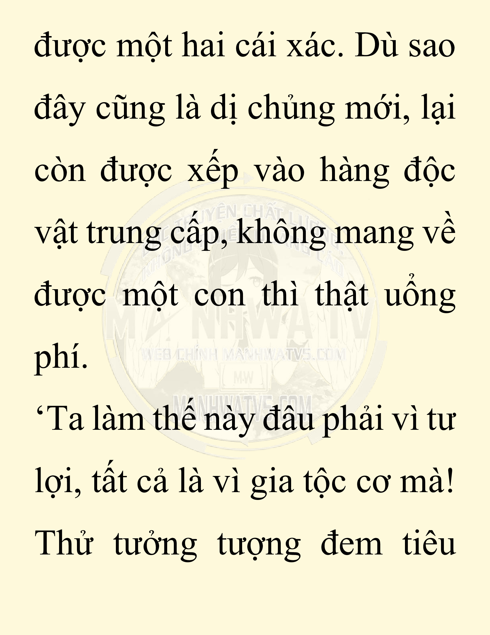 Đọc truyện SNVT[NOVEL] Chuyên Gia Côn Trùng Đường Gia Tứ Xuyên - Chap 51: Linh Dược