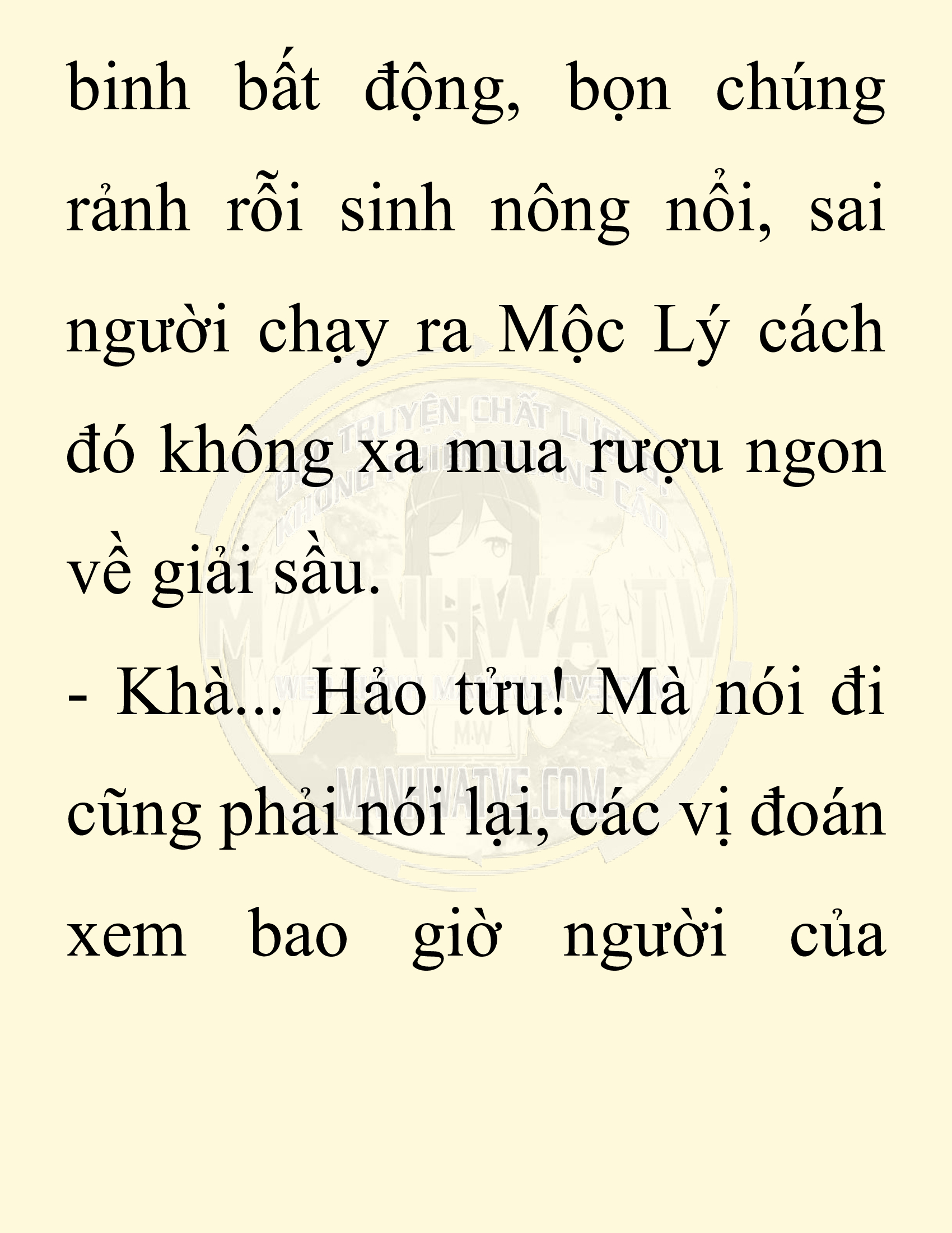 Đọc truyện SNVT[NOVEL] Chuyên Gia Côn Trùng Đường Gia Tứ Xuyên - Chap 52: Linh Dược
