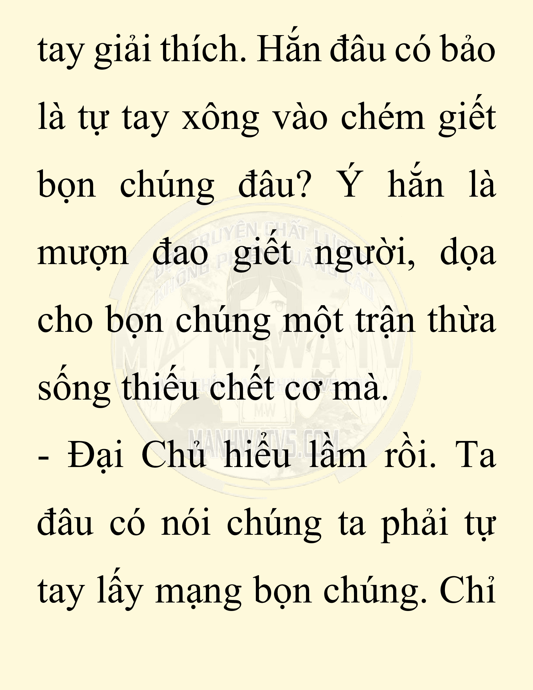Đọc truyện SNVT[NOVEL] Chuyên Gia Côn Trùng Đường Gia Tứ Xuyên - Chap 53: Linh Dược