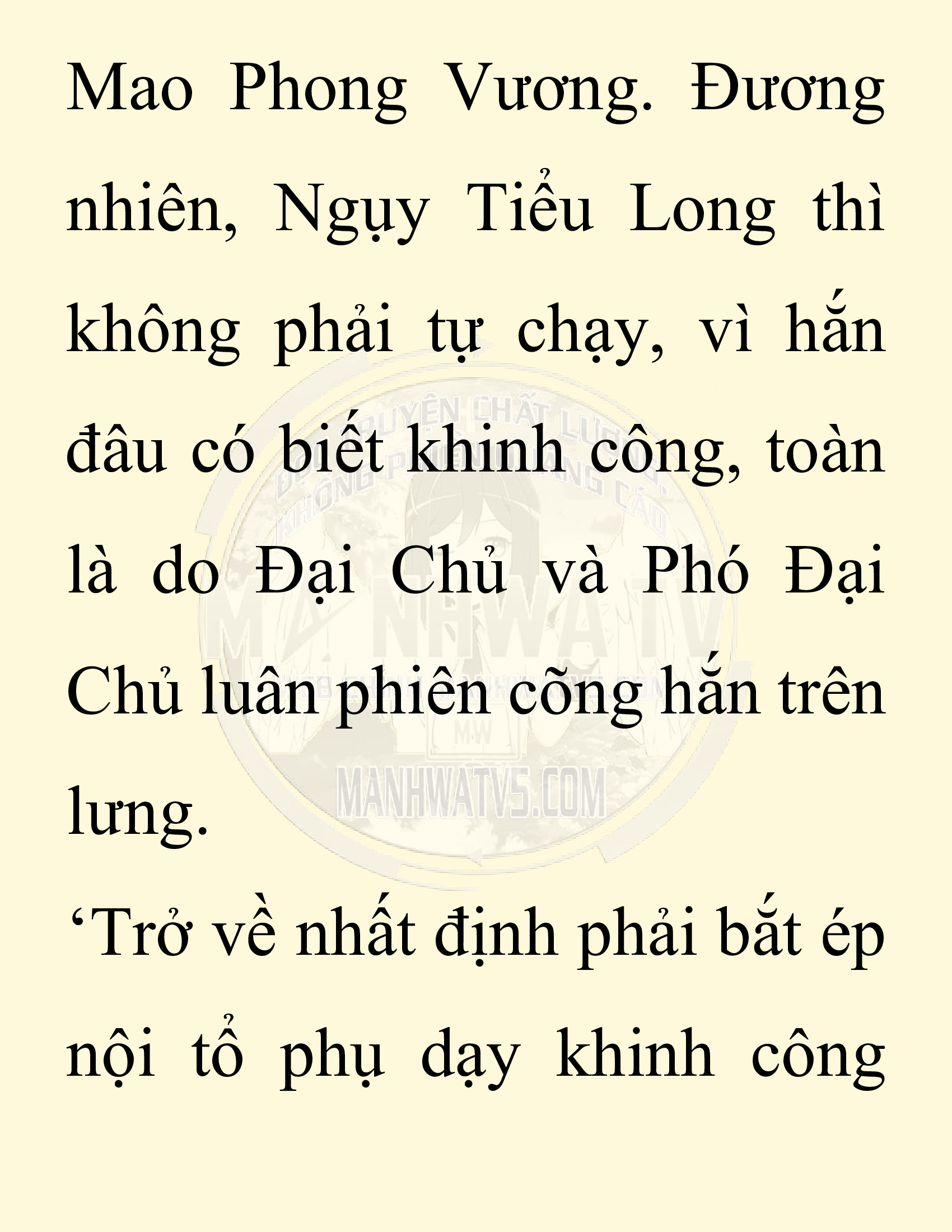 Đọc truyện SNVT[NOVEL] Chuyên Gia Côn Trùng Đường Gia Tứ Xuyên - Chap 55: Linh Dược