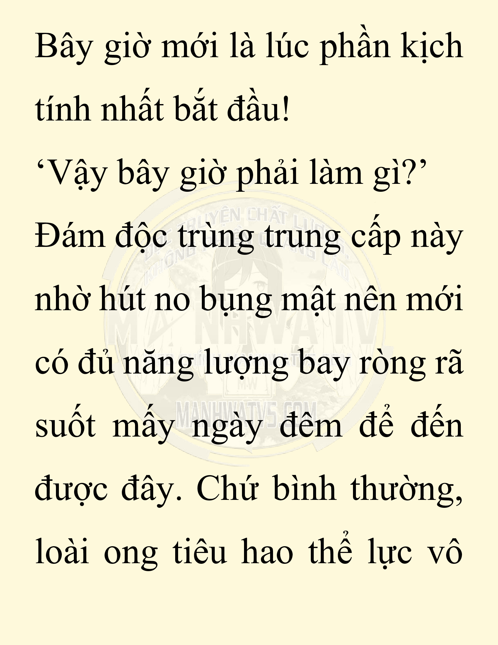 Đọc truyện SNVT[NOVEL] Chuyên Gia Côn Trùng Đường Gia Tứ Xuyên - Chap 57: Nụ Hôn Đầu Tiên