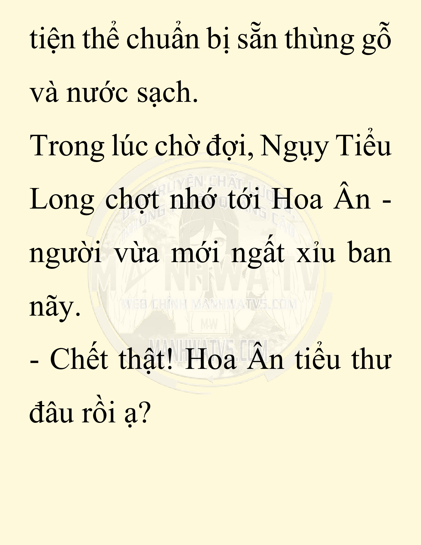 Đọc truyện SNVT[NOVEL] Chuyên Gia Côn Trùng Đường Gia Tứ Xuyên - Chap 57: Nụ Hôn Đầu Tiên