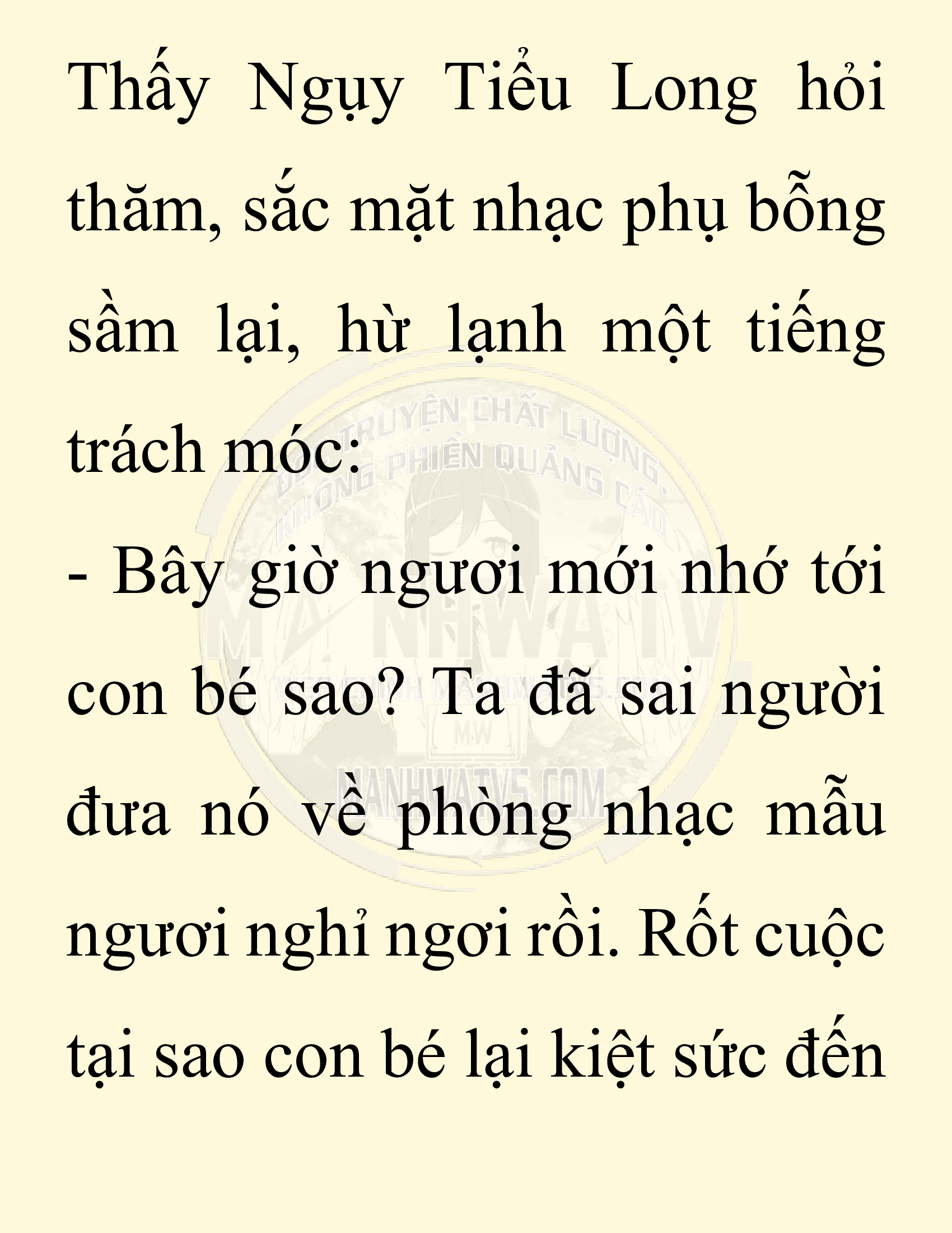 Đọc truyện SNVT[NOVEL] Chuyên Gia Côn Trùng Đường Gia Tứ Xuyên - Chap 57: Nụ Hôn Đầu Tiên