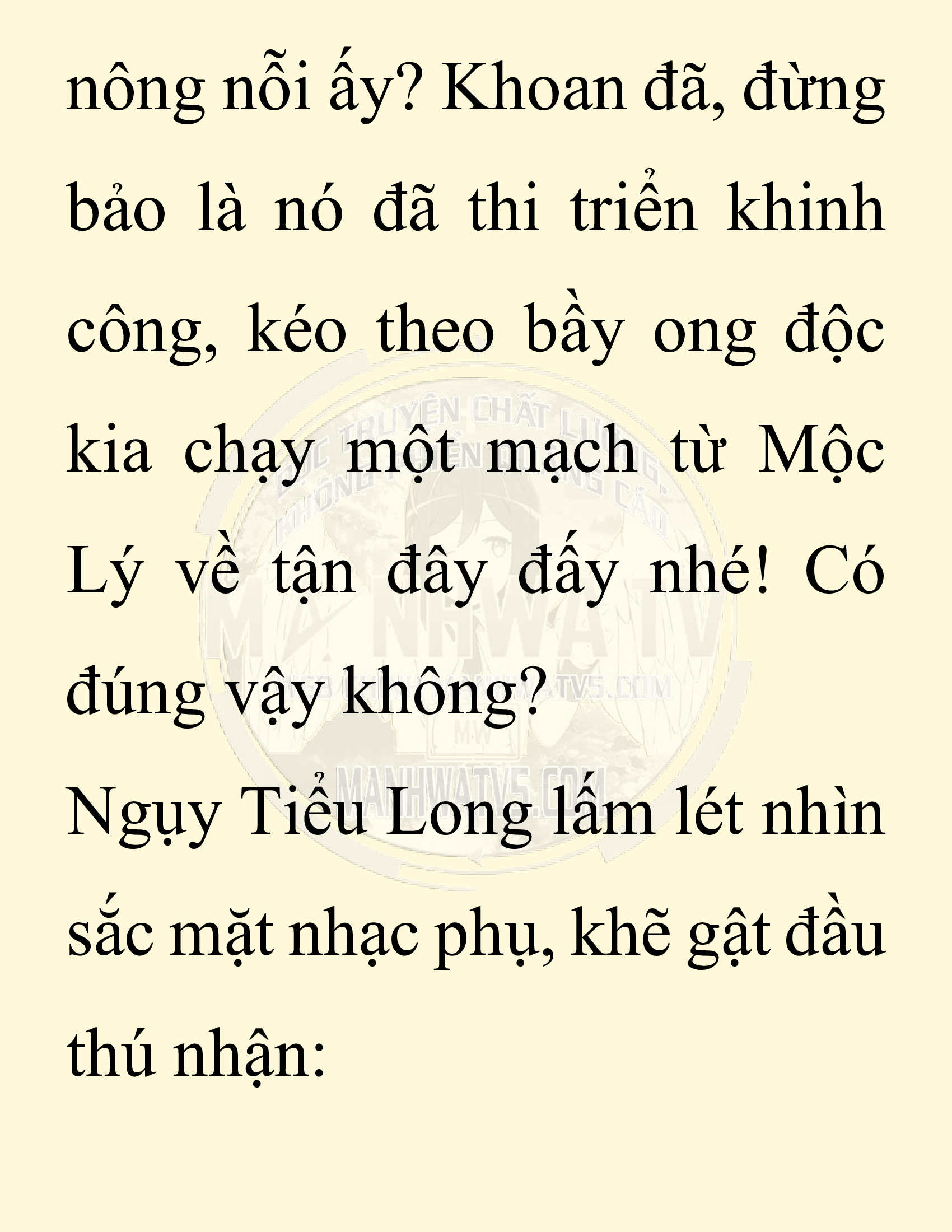 Đọc truyện SNVT[NOVEL] Chuyên Gia Côn Trùng Đường Gia Tứ Xuyên - Chap 57: Nụ Hôn Đầu Tiên