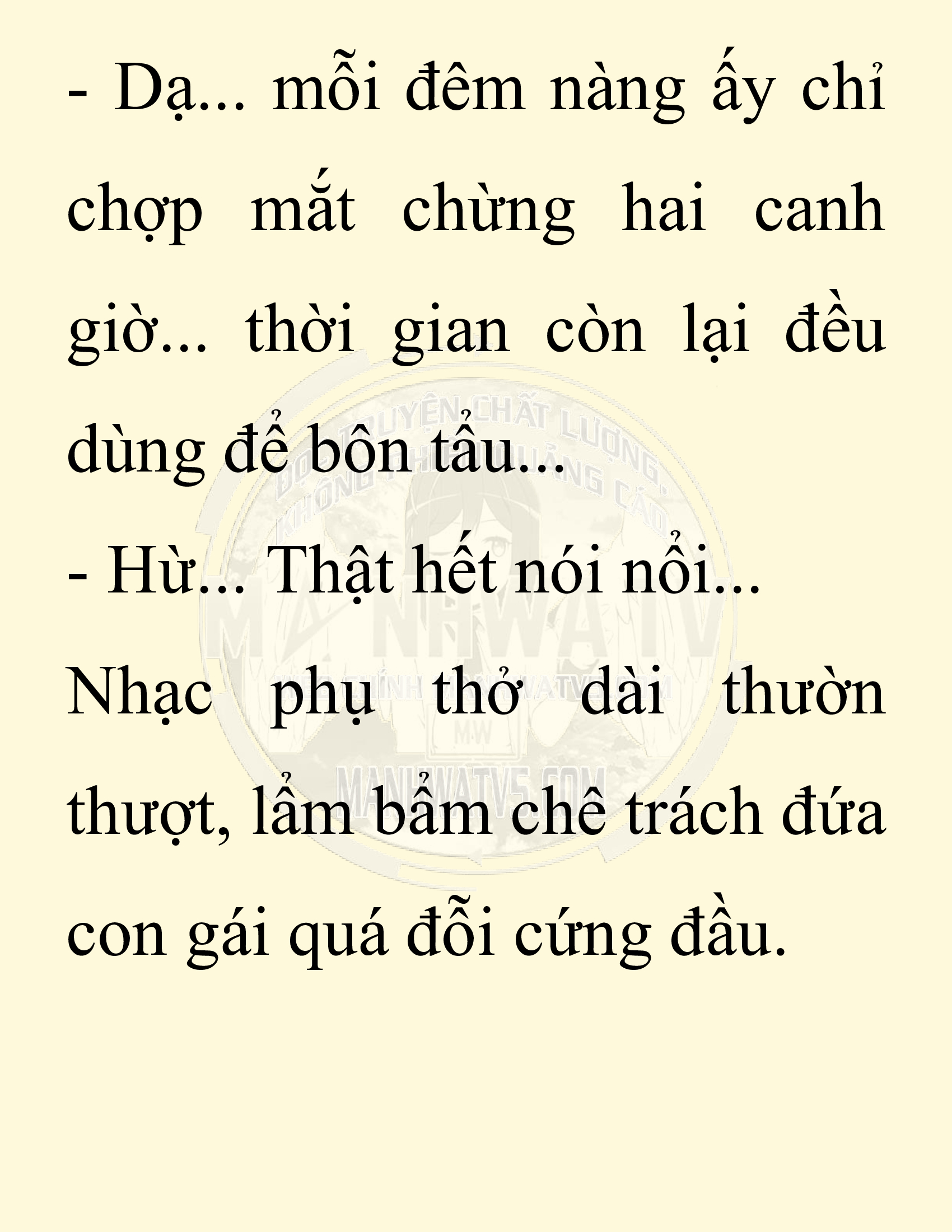 Đọc truyện SNVT[NOVEL] Chuyên Gia Côn Trùng Đường Gia Tứ Xuyên - Chap 57: Nụ Hôn Đầu Tiên