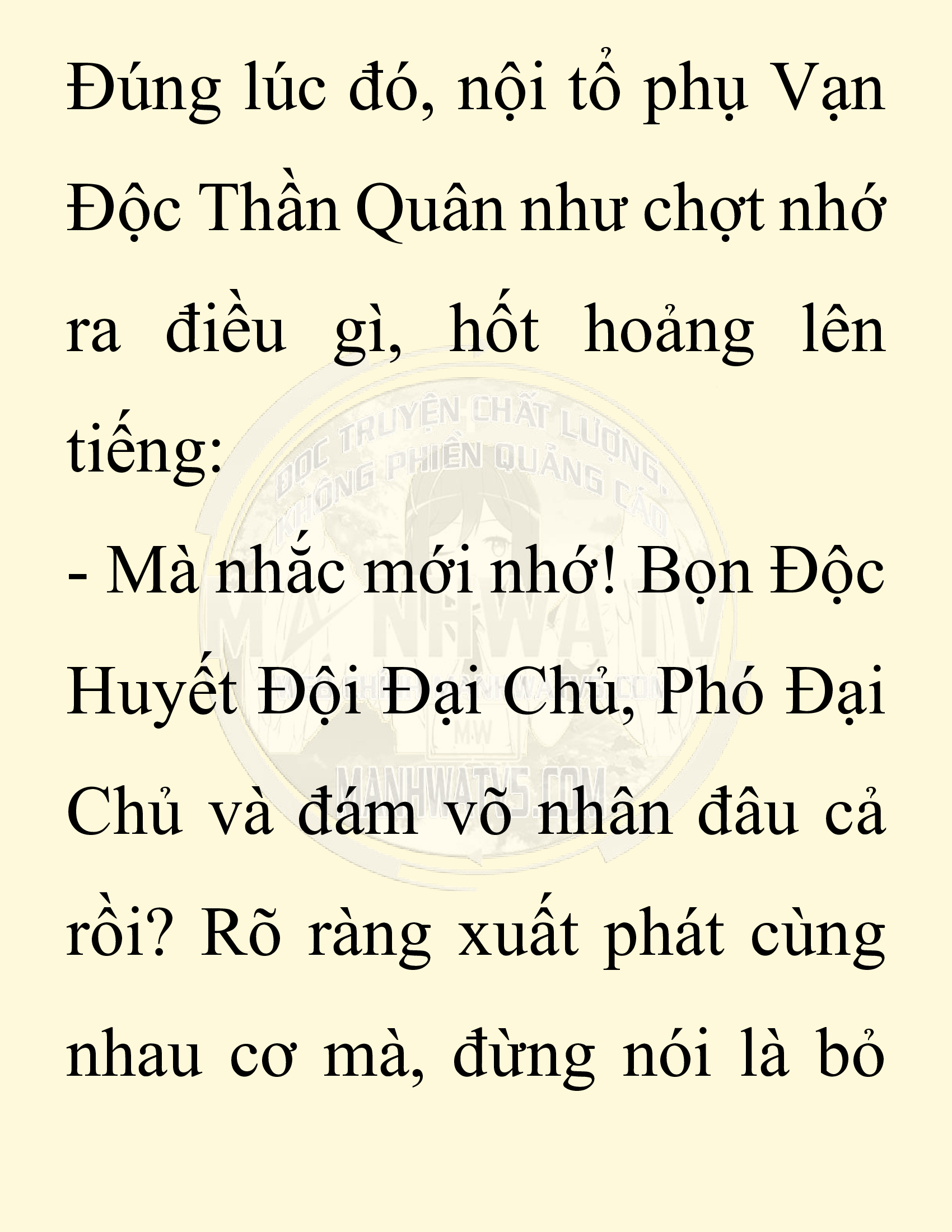 Đọc truyện SNVT[NOVEL] Chuyên Gia Côn Trùng Đường Gia Tứ Xuyên - Chap 57: Nụ Hôn Đầu Tiên