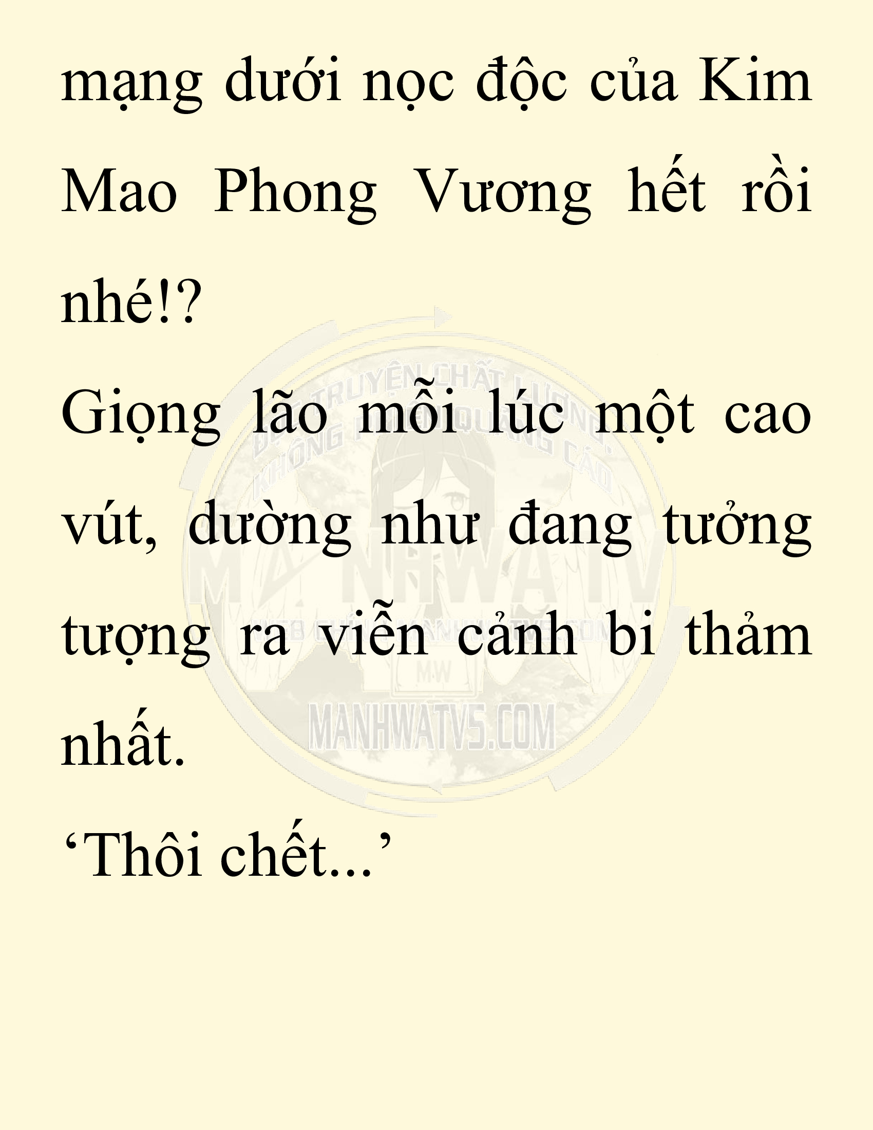 Đọc truyện SNVT[NOVEL] Chuyên Gia Côn Trùng Đường Gia Tứ Xuyên - Chap 57: Nụ Hôn Đầu Tiên