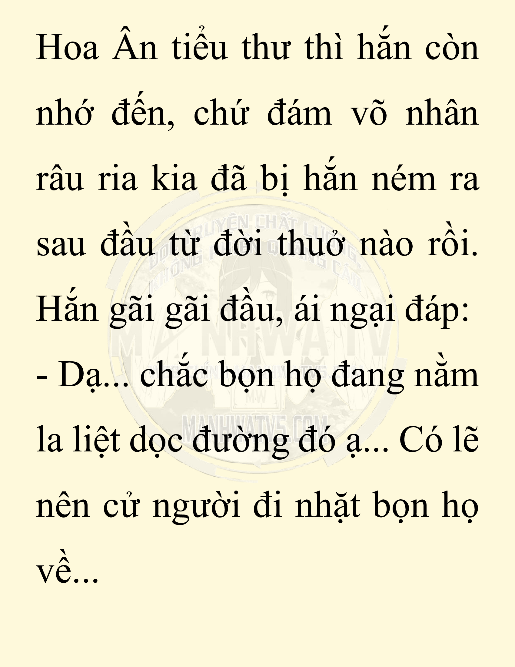 Đọc truyện SNVT[NOVEL] Chuyên Gia Côn Trùng Đường Gia Tứ Xuyên - Chap 57: Nụ Hôn Đầu Tiên
