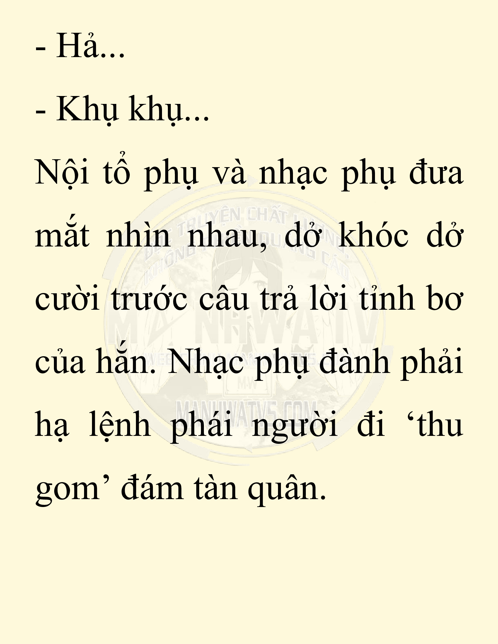 Đọc truyện SNVT[NOVEL] Chuyên Gia Côn Trùng Đường Gia Tứ Xuyên - Chap 57: Nụ Hôn Đầu Tiên