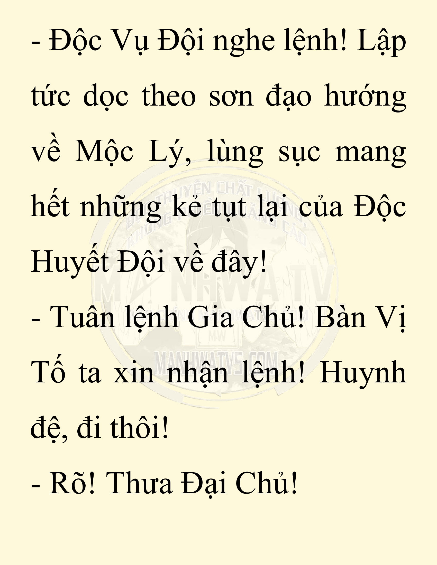Đọc truyện SNVT[NOVEL] Chuyên Gia Côn Trùng Đường Gia Tứ Xuyên - Chap 57: Nụ Hôn Đầu Tiên