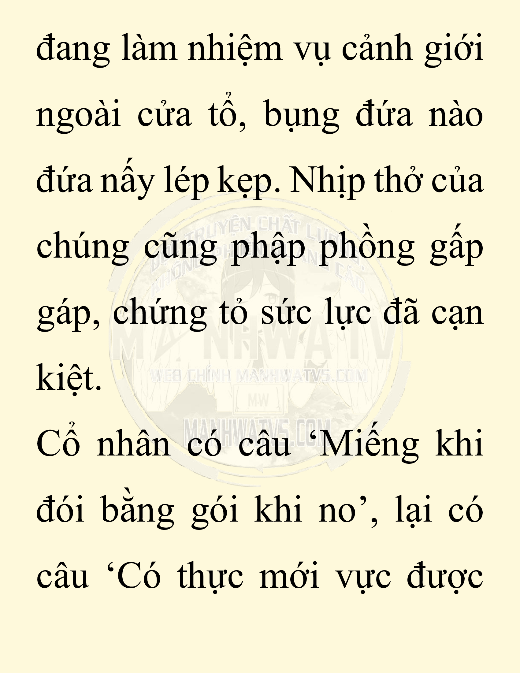 Đọc truyện SNVT[NOVEL] Chuyên Gia Côn Trùng Đường Gia Tứ Xuyên - Chap 57: Nụ Hôn Đầu Tiên