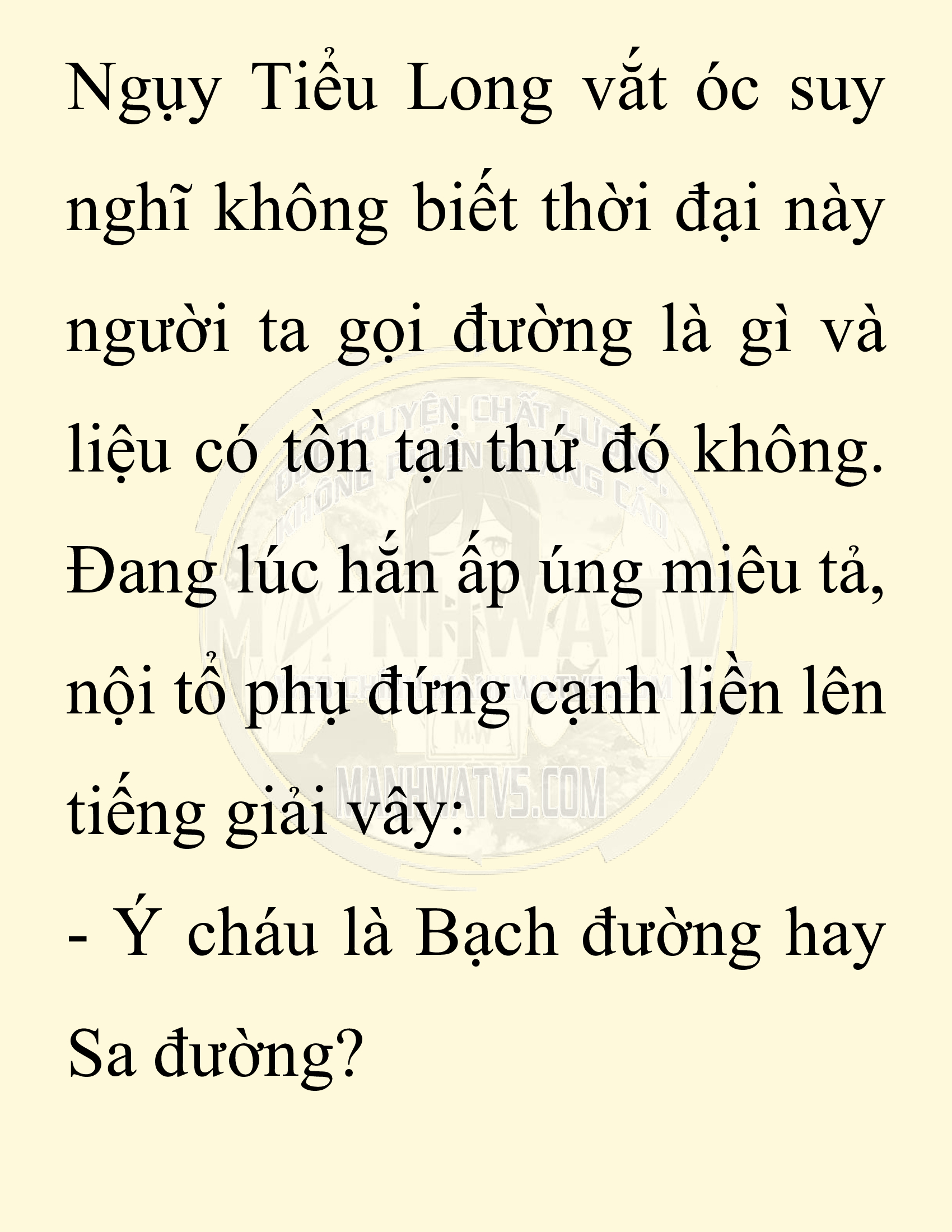 Đọc truyện SNVT[NOVEL] Chuyên Gia Côn Trùng Đường Gia Tứ Xuyên - Chap 57: Nụ Hôn Đầu Tiên