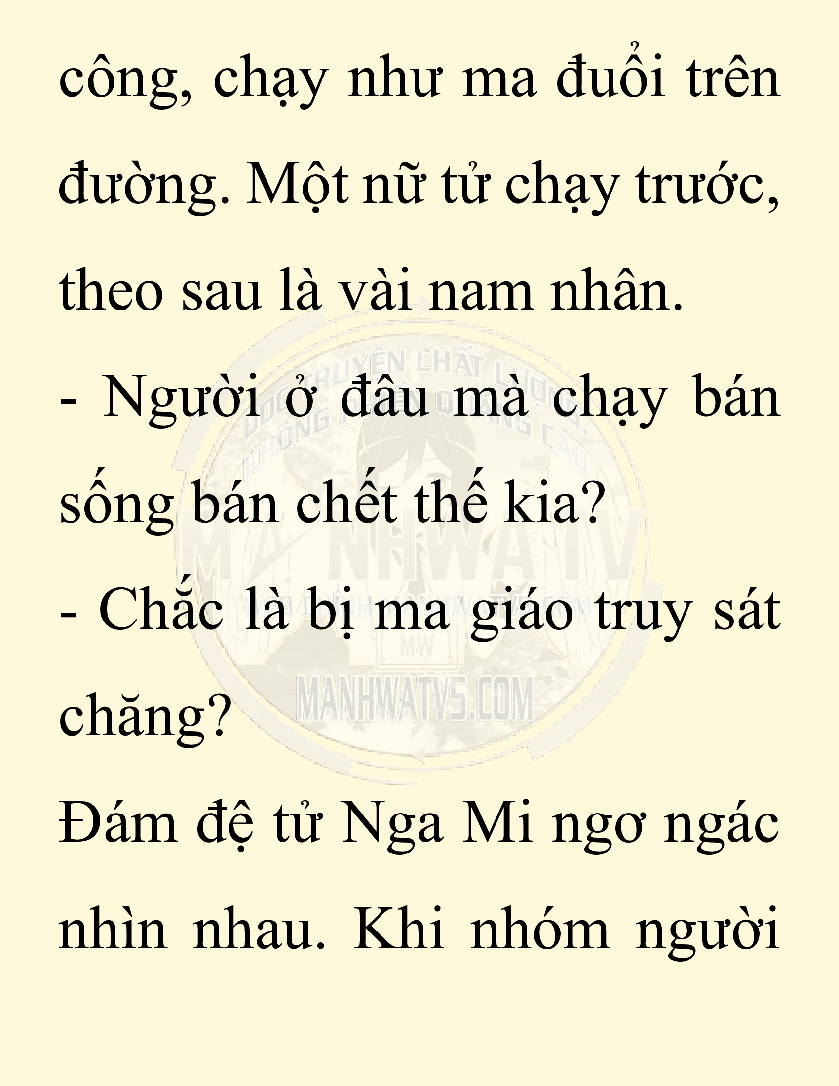 Đọc truyện SNVT[NOVEL] Chuyên Gia Côn Trùng Đường Gia Tứ Xuyên - Chap 56: Nụ Hôn Đầu Tiên