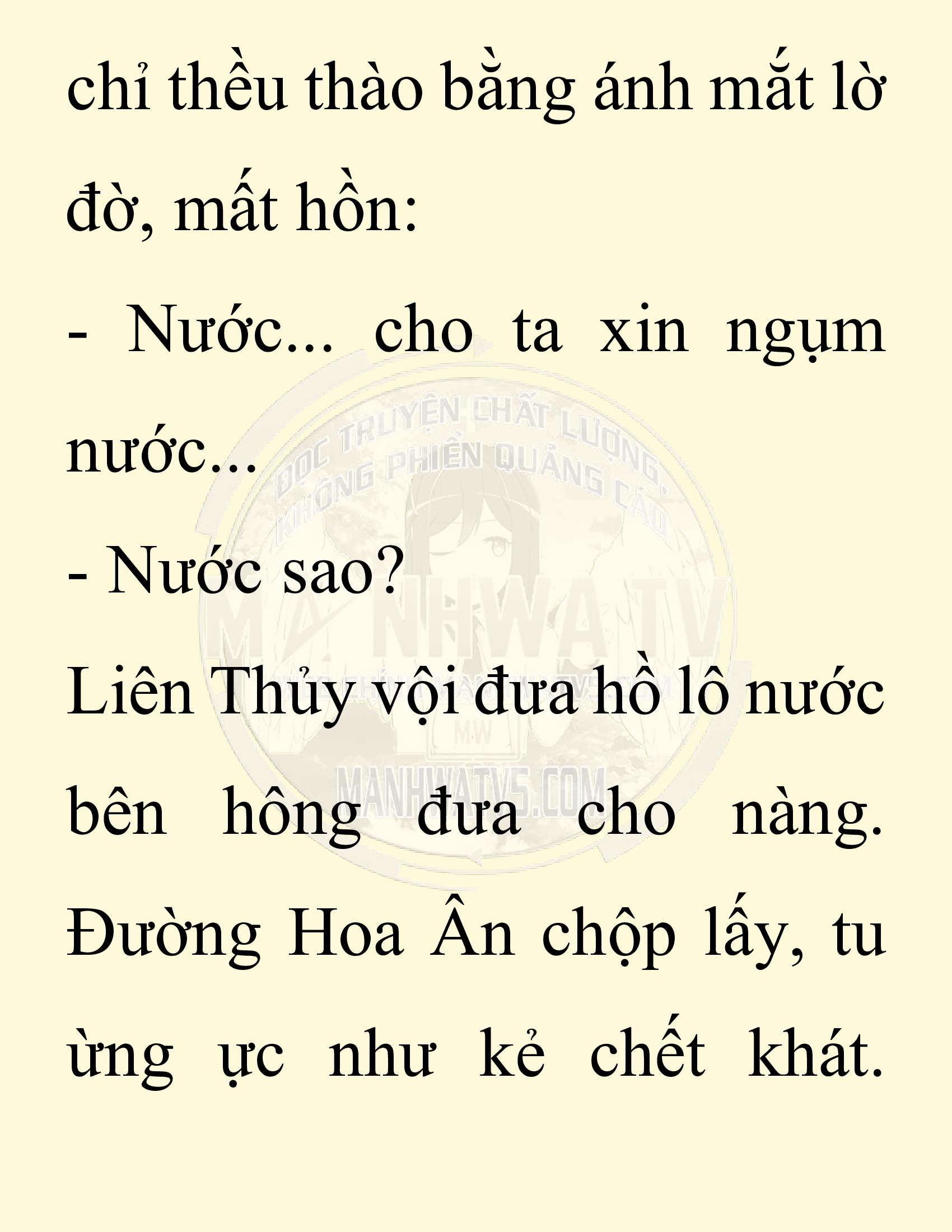Đọc truyện SNVT[NOVEL] Chuyên Gia Côn Trùng Đường Gia Tứ Xuyên - Chap 56: Nụ Hôn Đầu Tiên