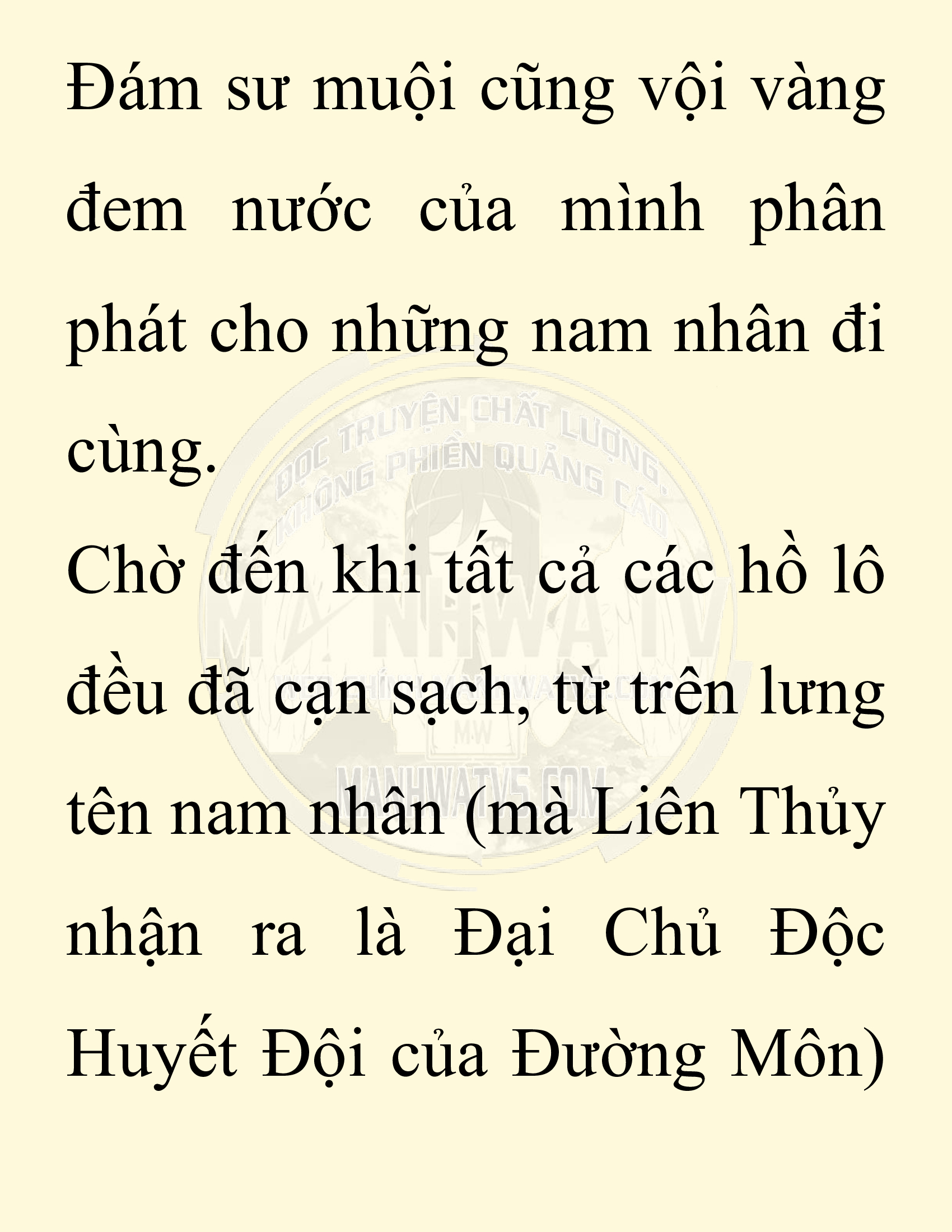 Đọc truyện SNVT[NOVEL] Chuyên Gia Côn Trùng Đường Gia Tứ Xuyên - Chap 56: Nụ Hôn Đầu Tiên