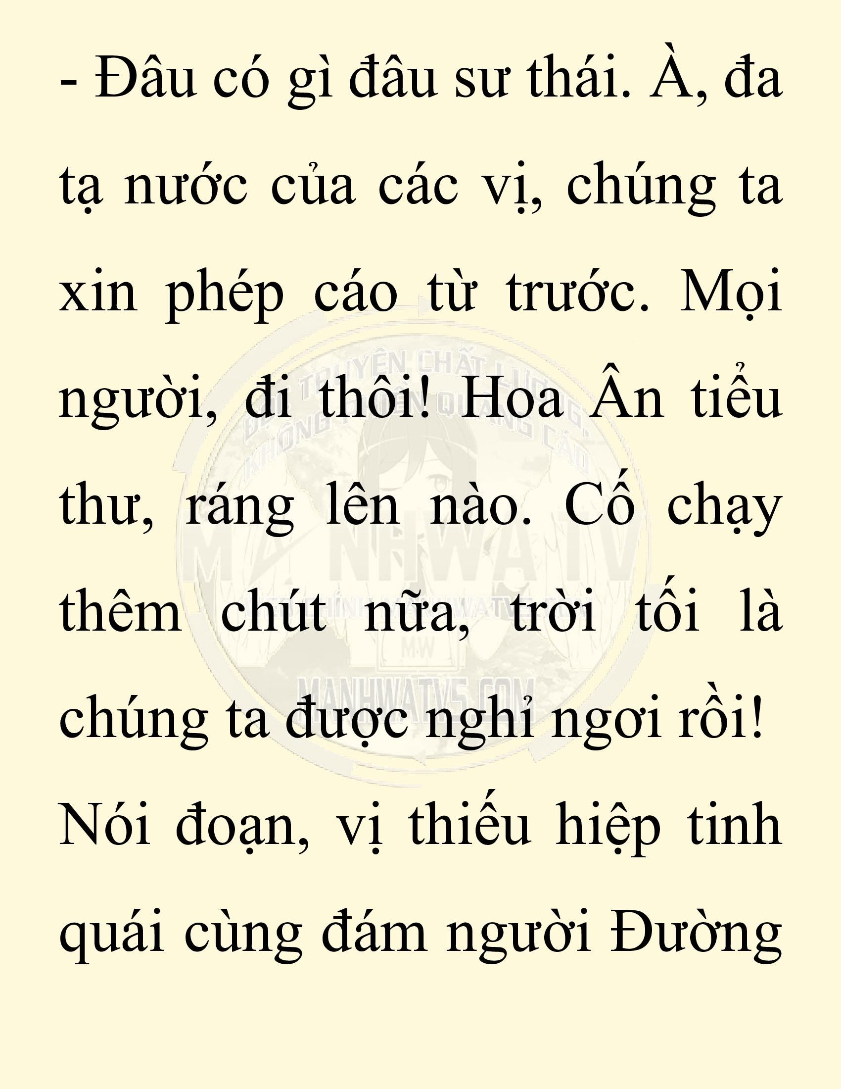Đọc truyện SNVT[NOVEL] Chuyên Gia Côn Trùng Đường Gia Tứ Xuyên - Chap 56: Nụ Hôn Đầu Tiên