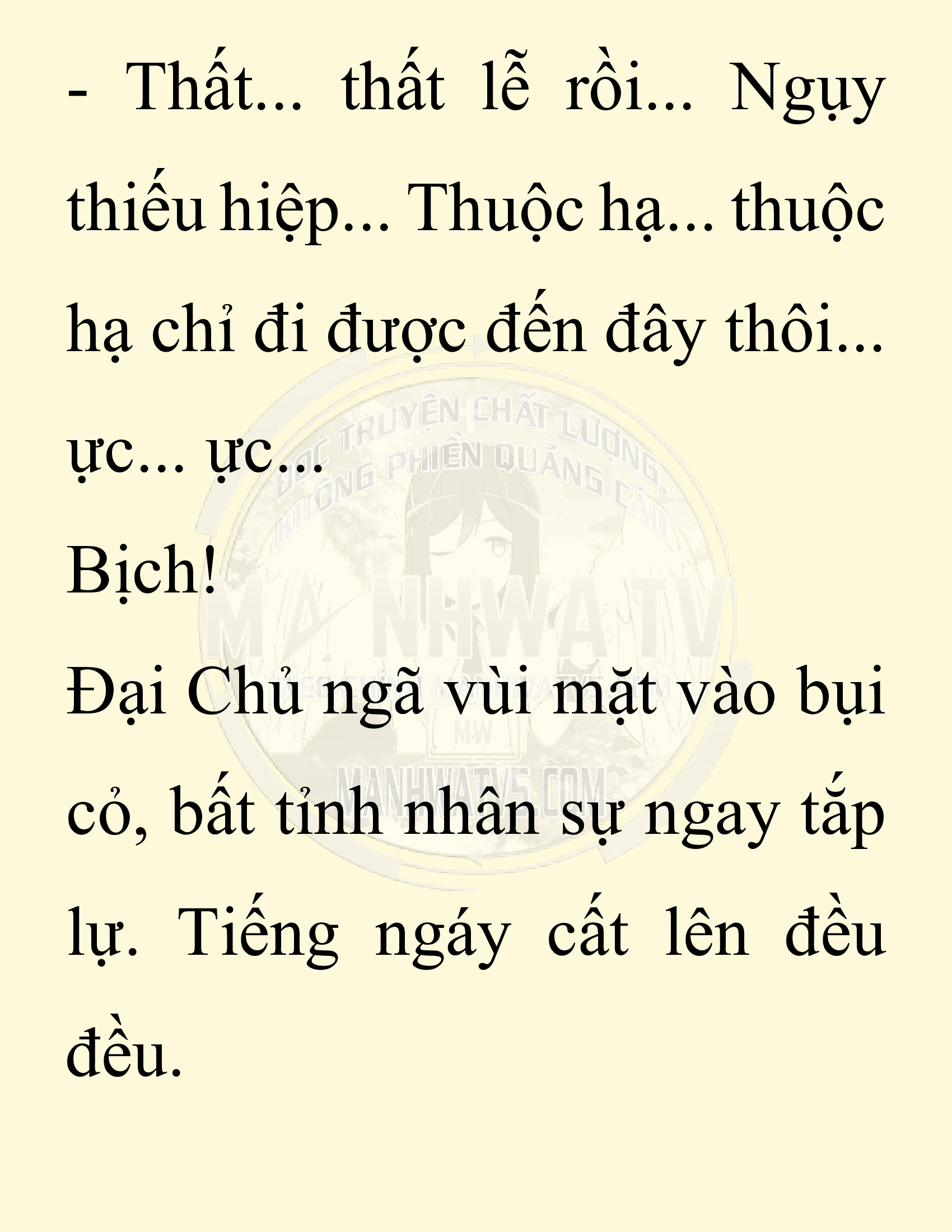 Đọc truyện SNVT[NOVEL] Chuyên Gia Côn Trùng Đường Gia Tứ Xuyên - Chap 56: Nụ Hôn Đầu Tiên