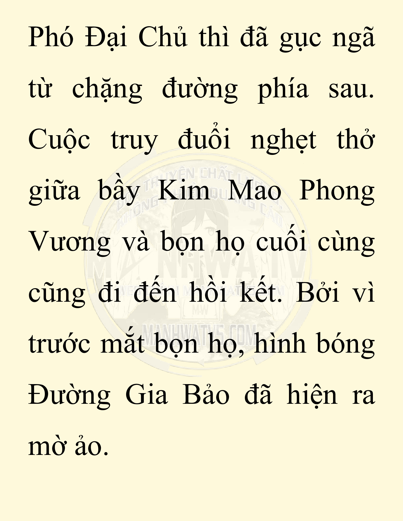 Đọc truyện SNVT[NOVEL] Chuyên Gia Côn Trùng Đường Gia Tứ Xuyên - Chap 56: Nụ Hôn Đầu Tiên