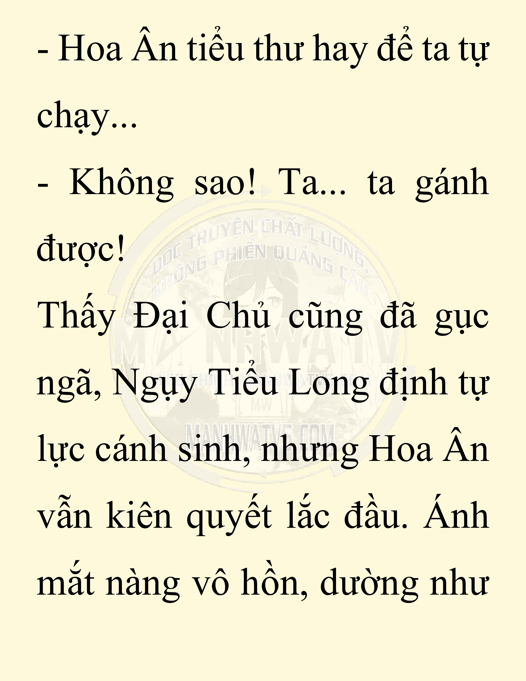 Đọc truyện SNVT[NOVEL] Chuyên Gia Côn Trùng Đường Gia Tứ Xuyên - Chap 56: Nụ Hôn Đầu Tiên