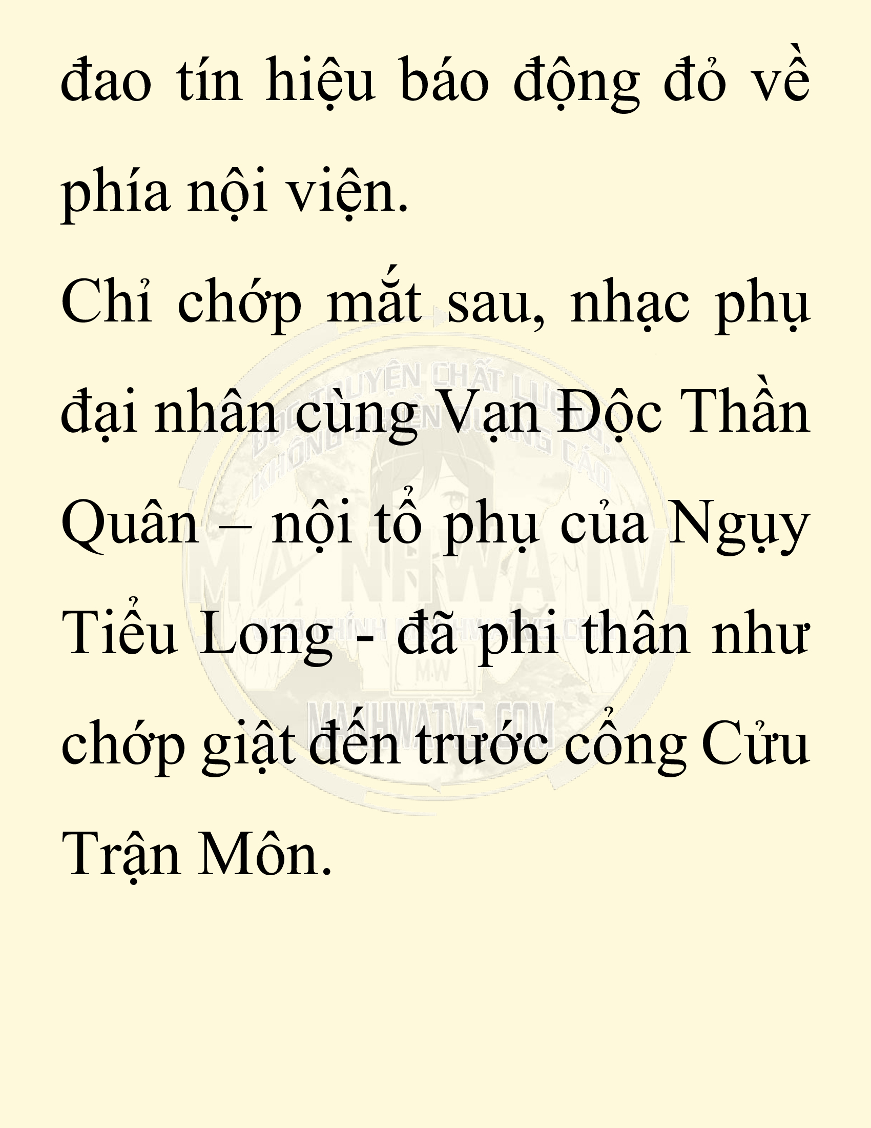 Đọc truyện SNVT[NOVEL] Chuyên Gia Côn Trùng Đường Gia Tứ Xuyên - Chap 56: Nụ Hôn Đầu Tiên